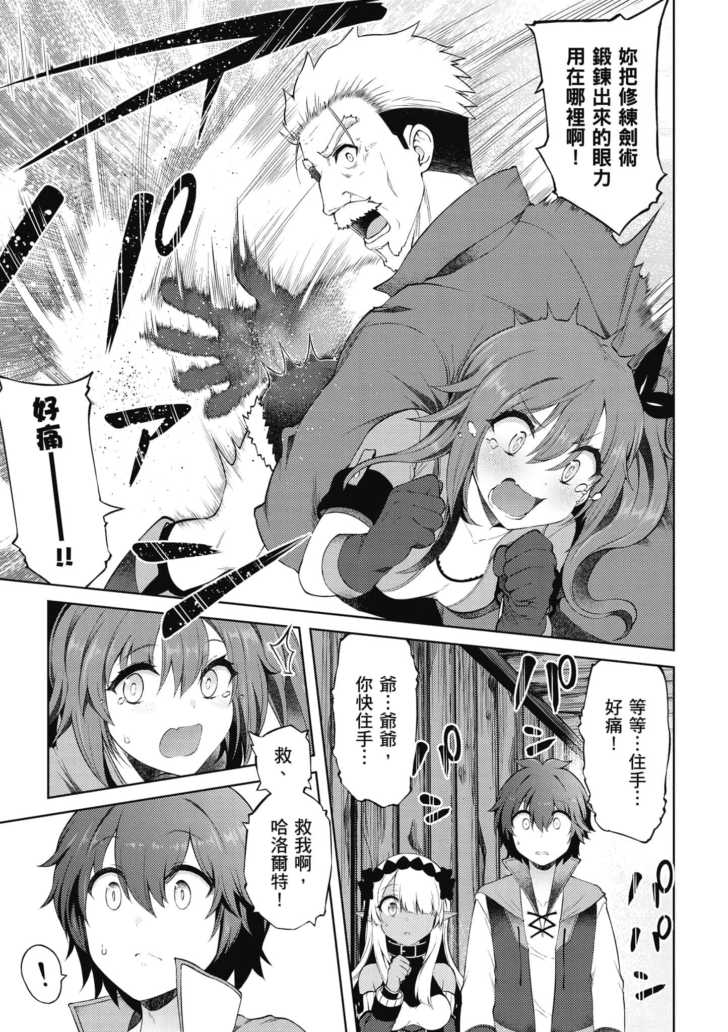 第 86 页