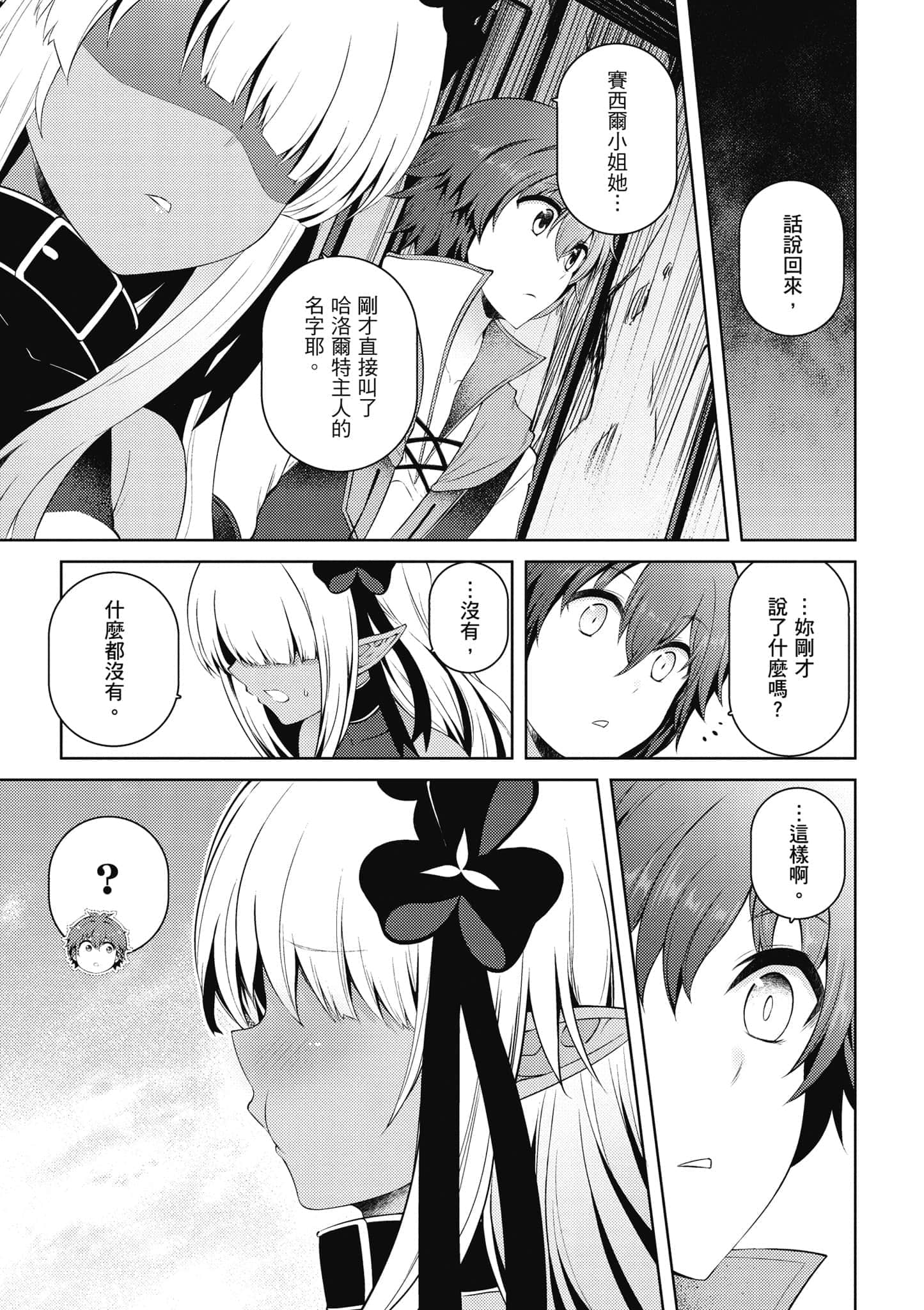 第 88 页