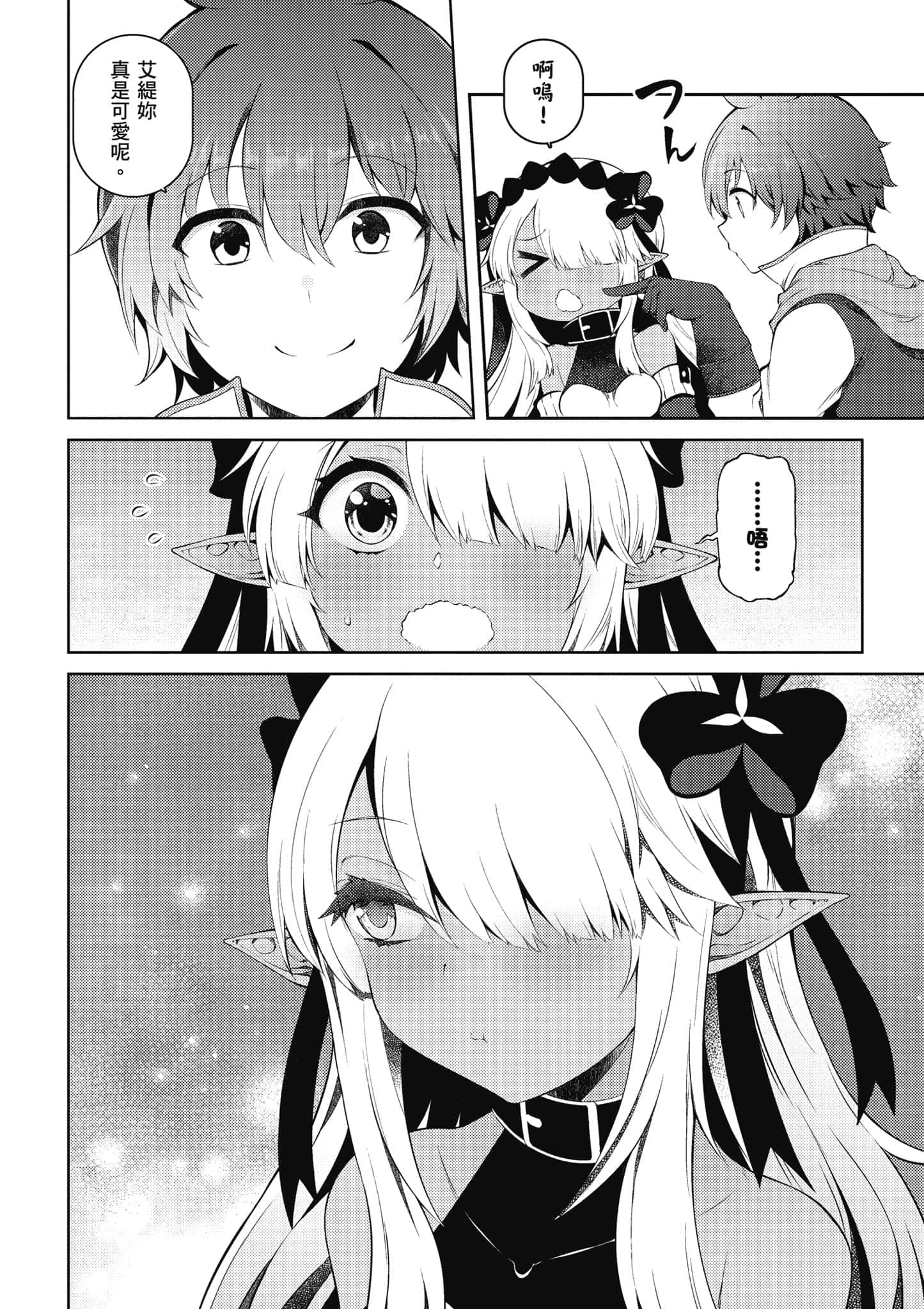 第 89 页