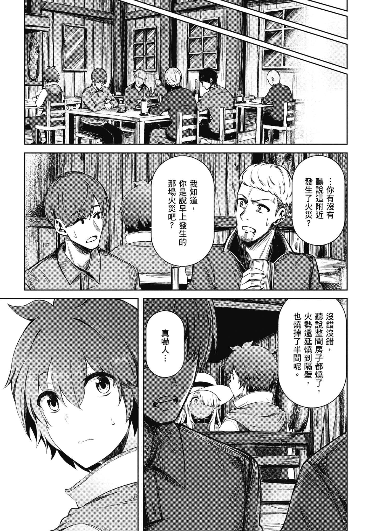 第 90 页