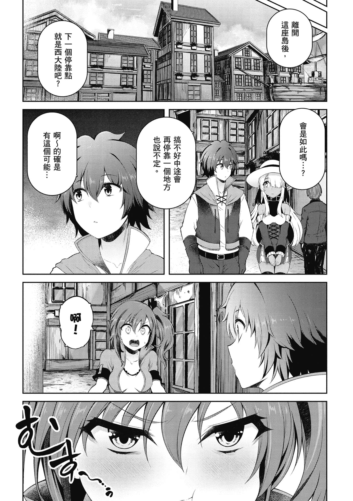第 92 页