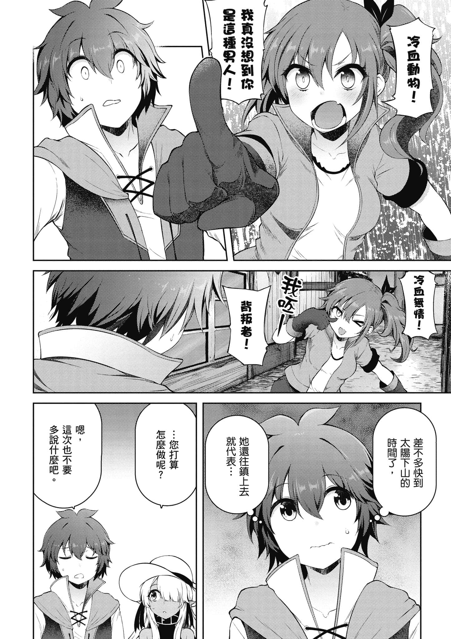 第 93 页