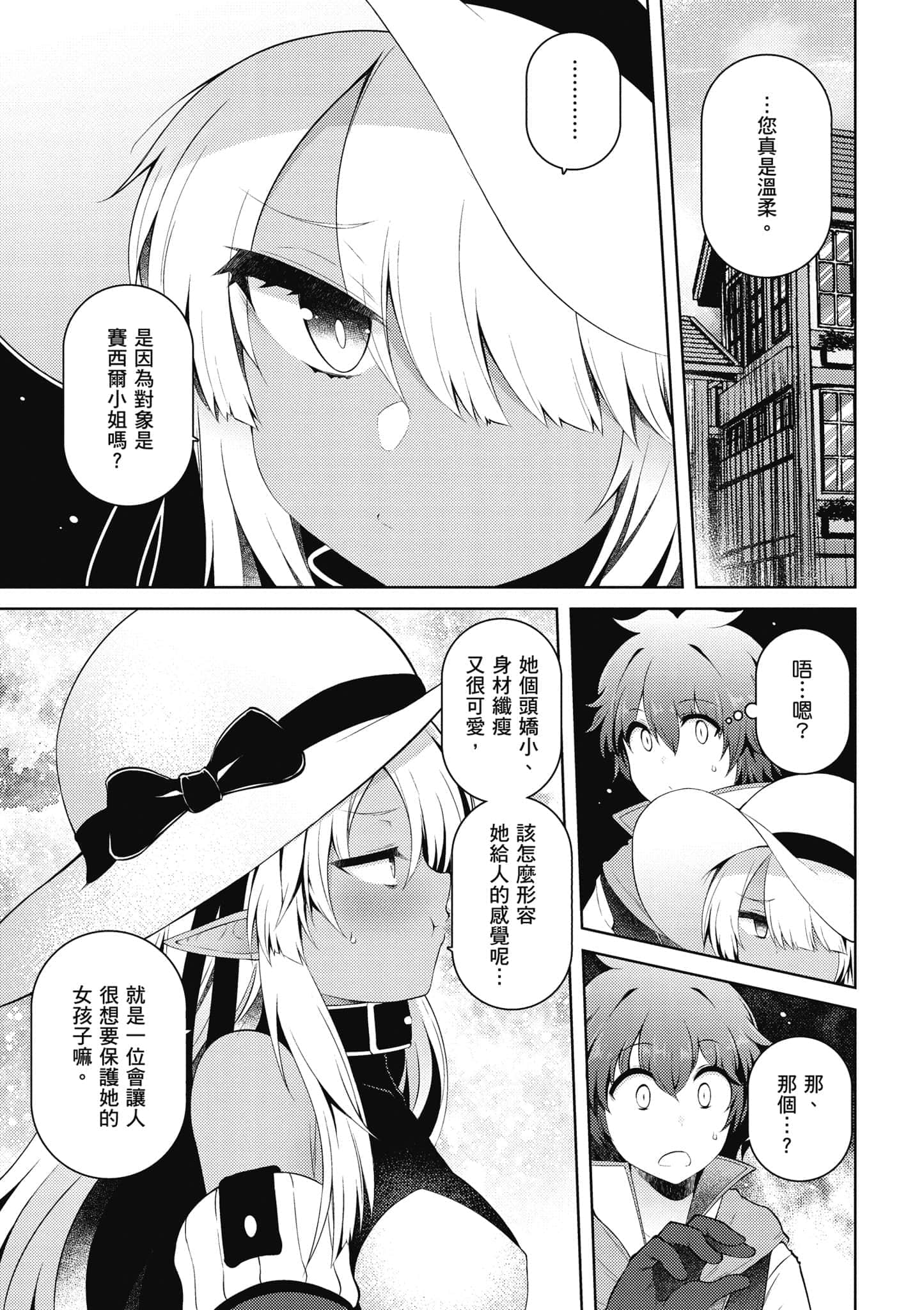第 94 页