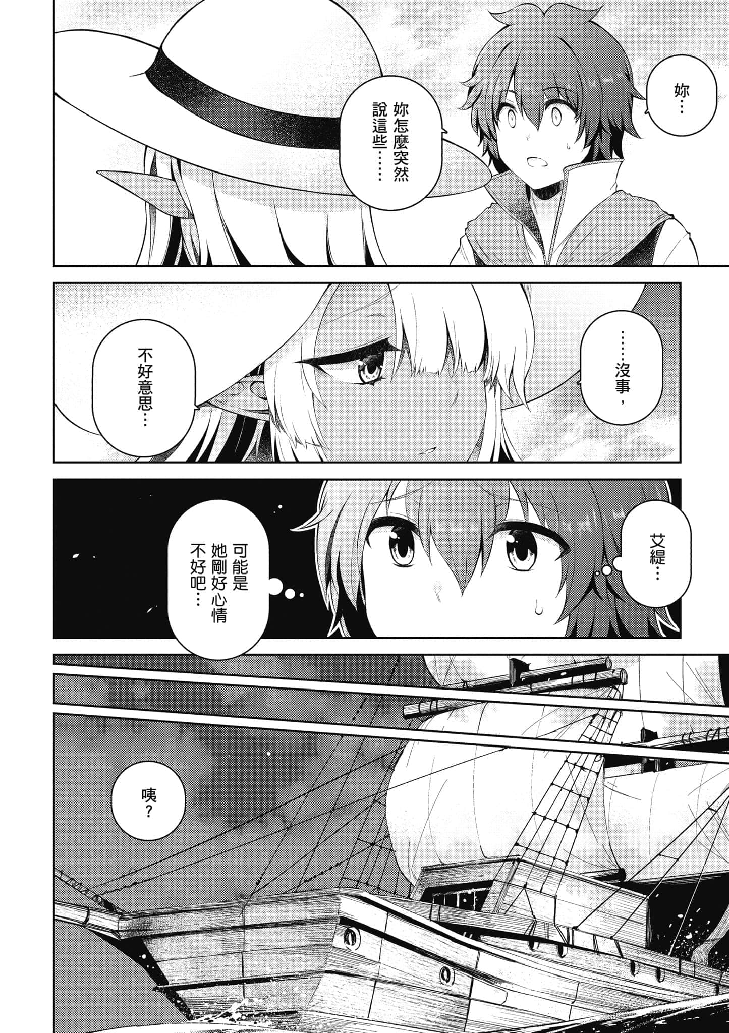 第 95 页
