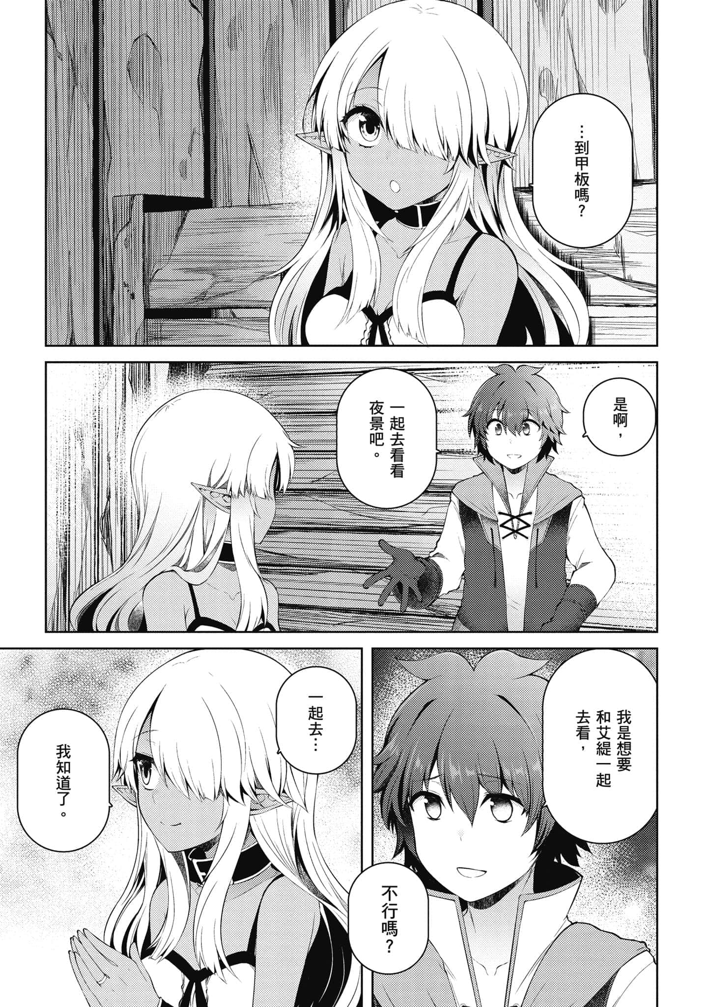 第 96 页