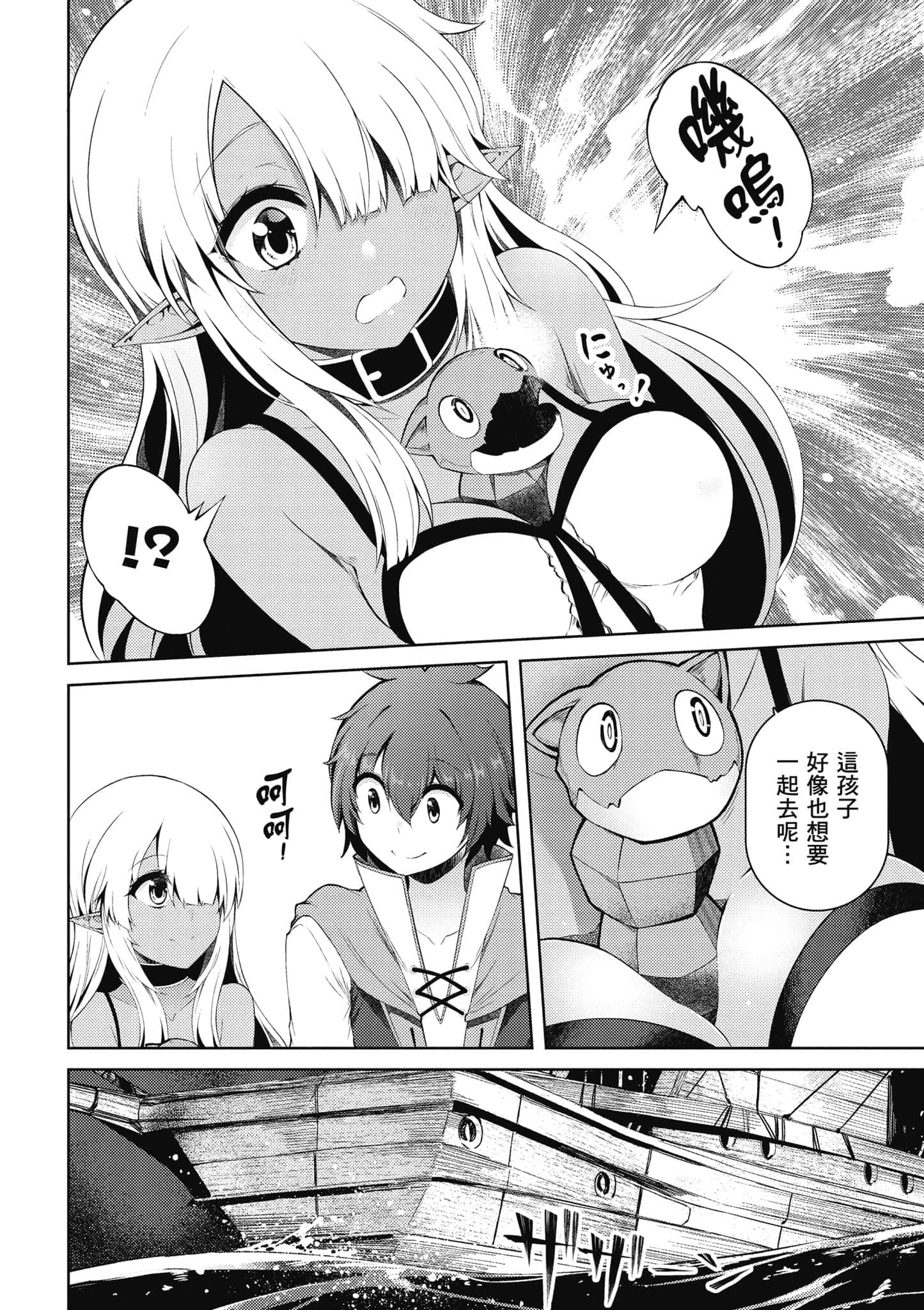 第 97 页