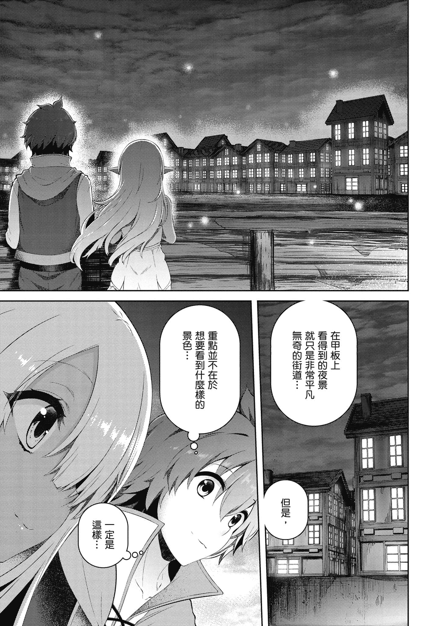 第 98 页