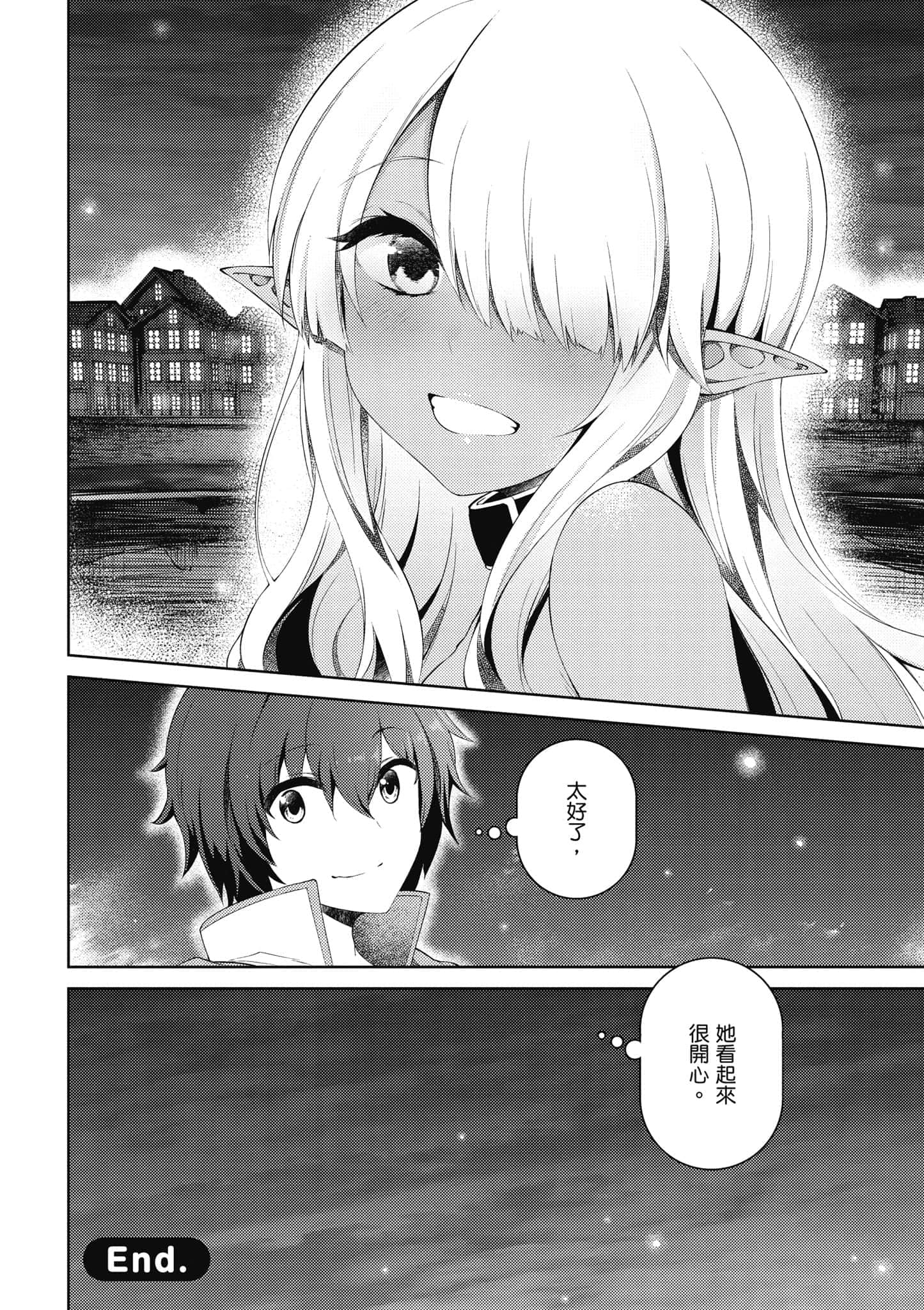 第 99 页
