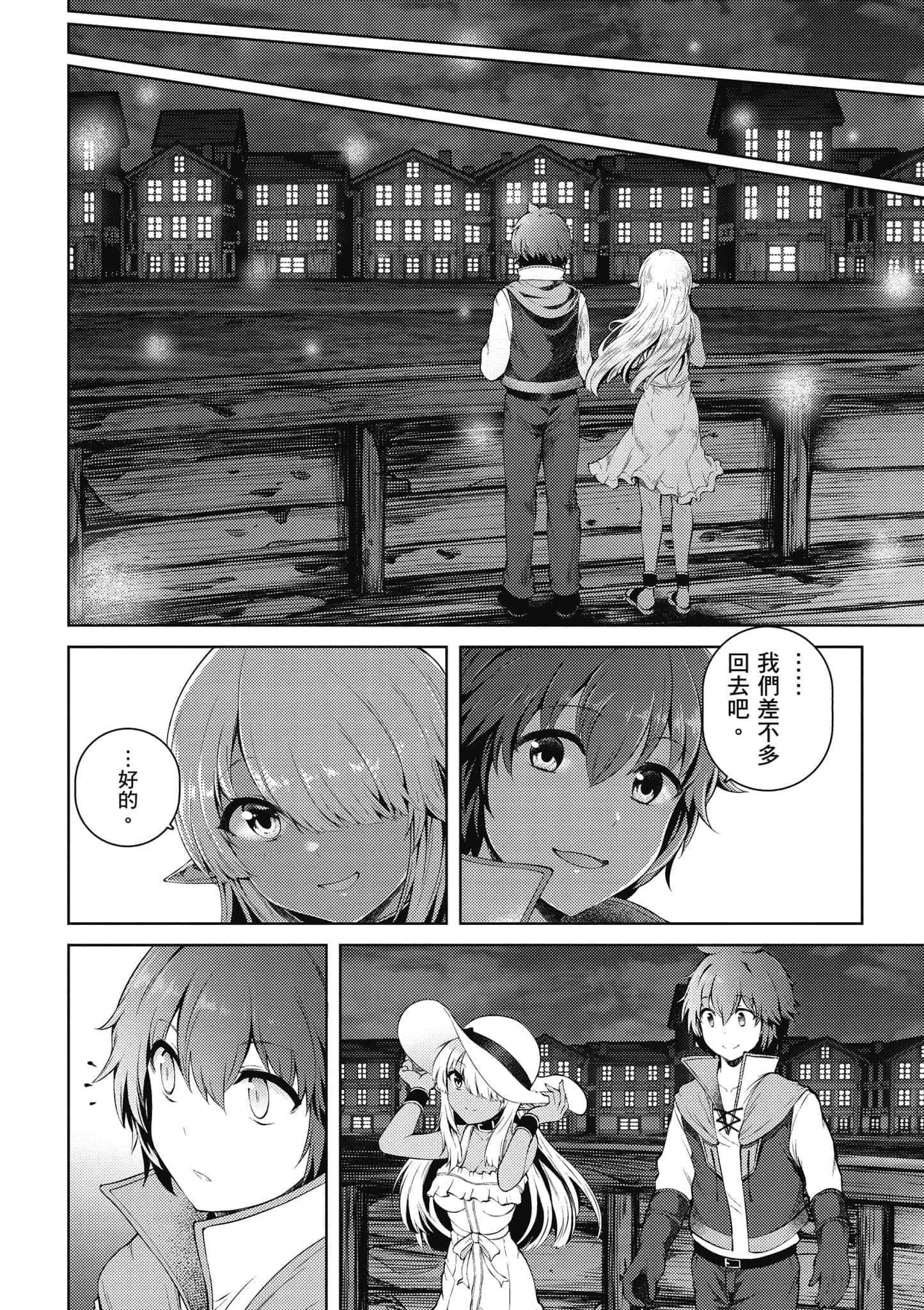 第 103 页