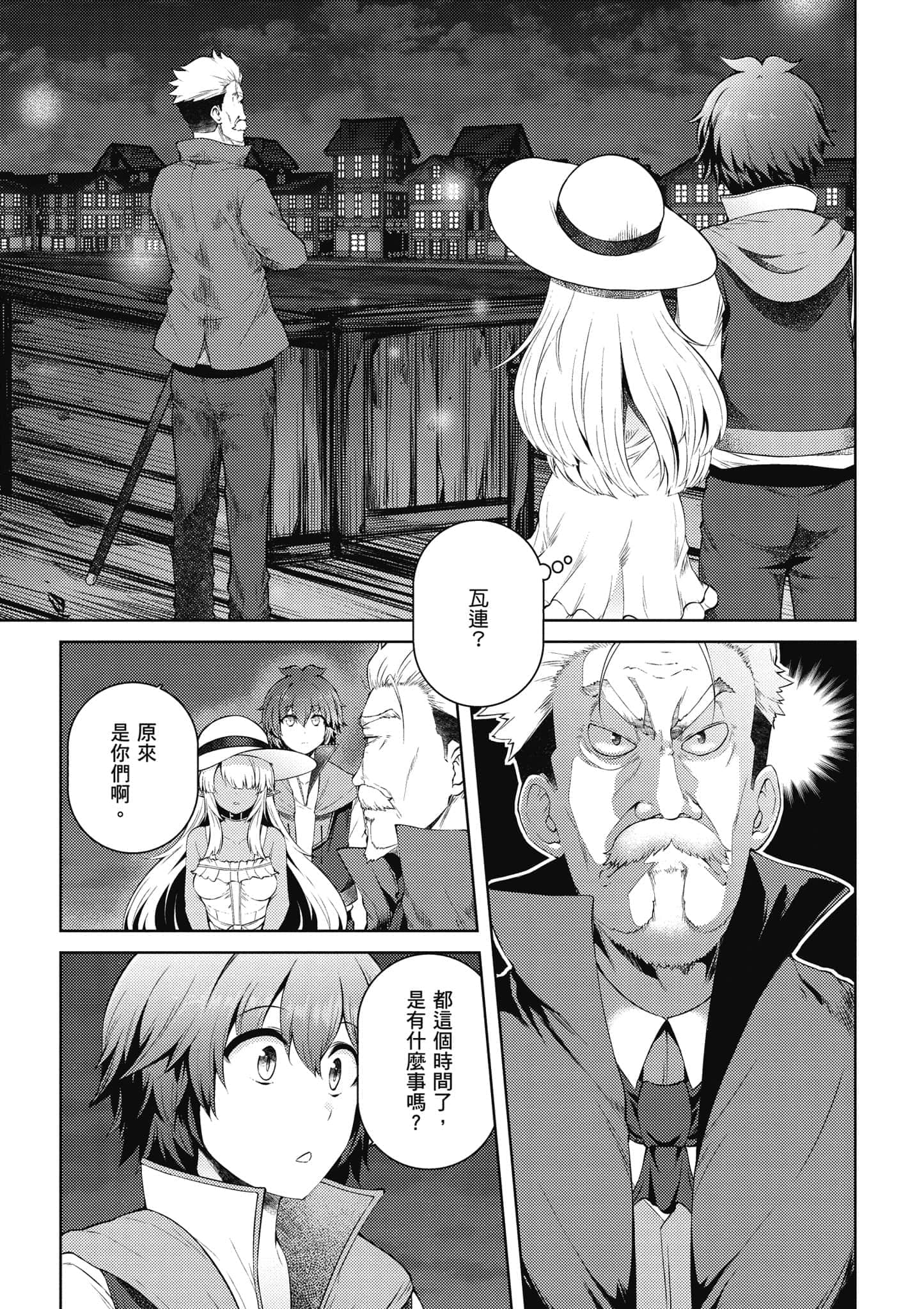 第 104 页