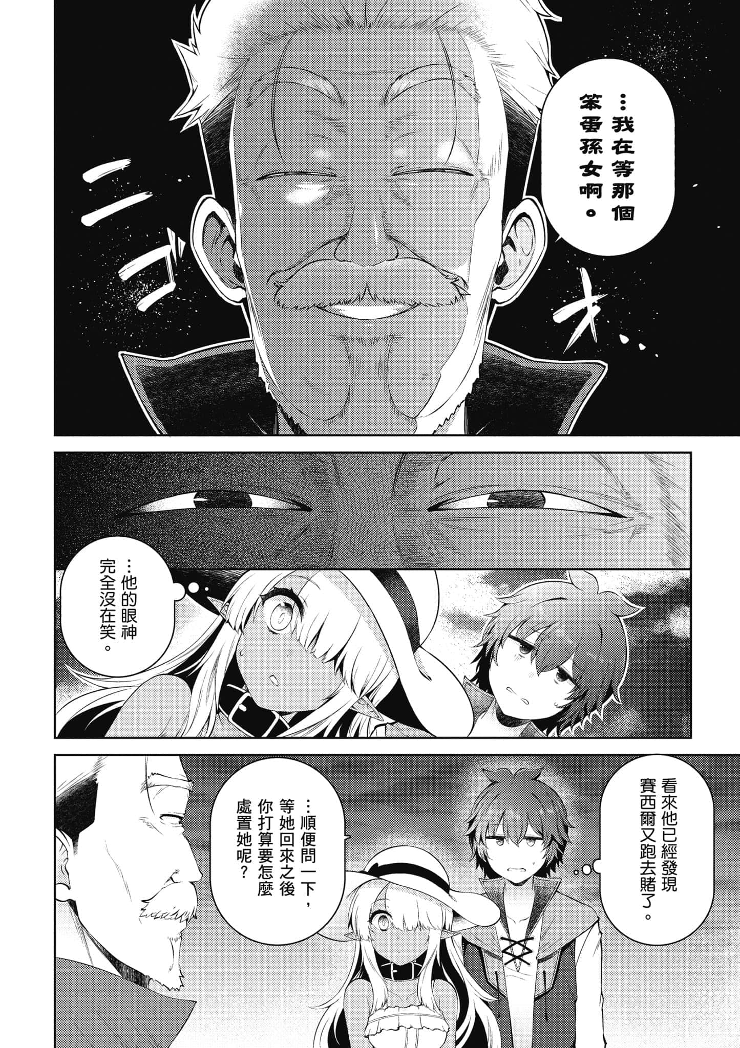 第 105 页