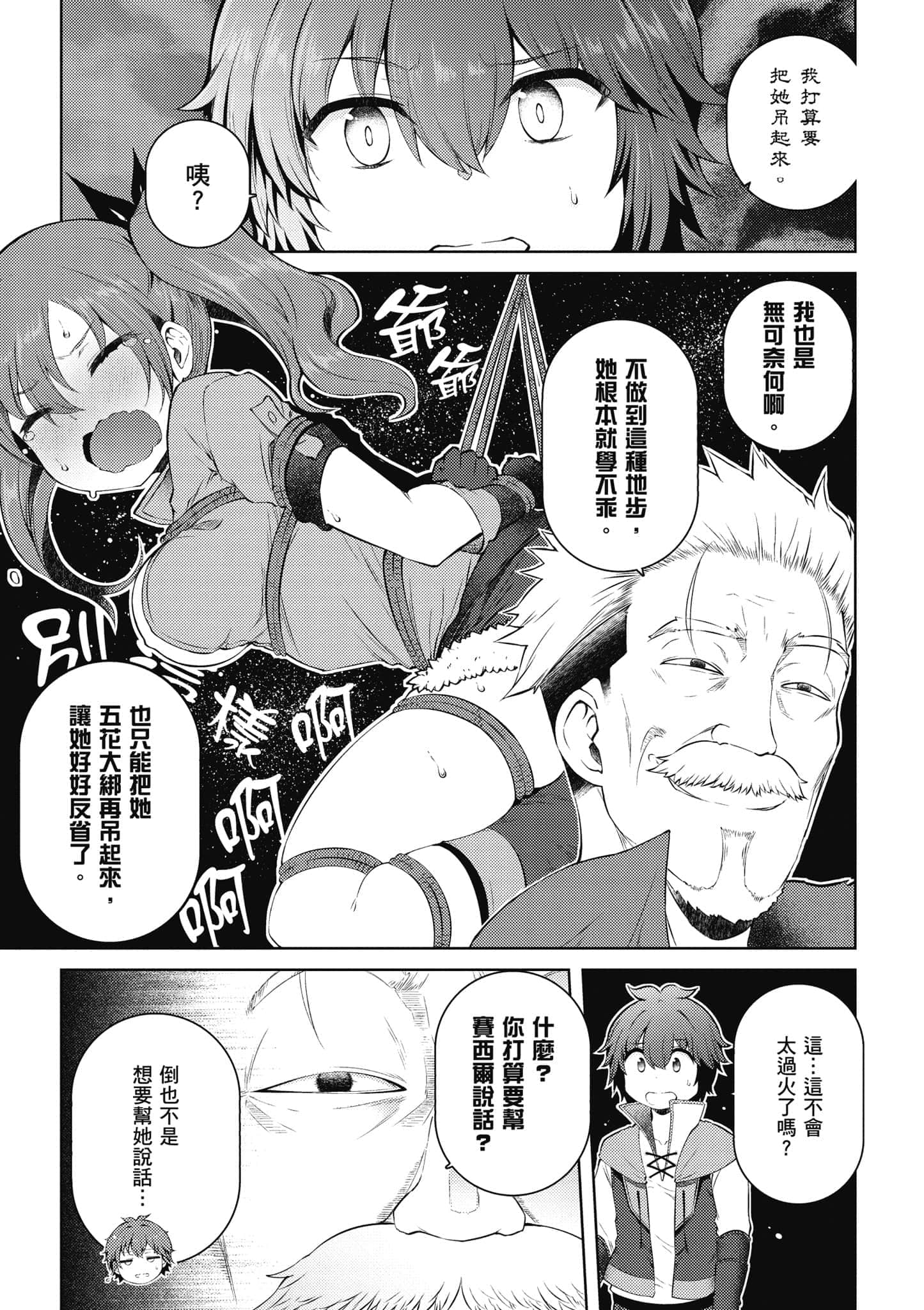 第 106 页