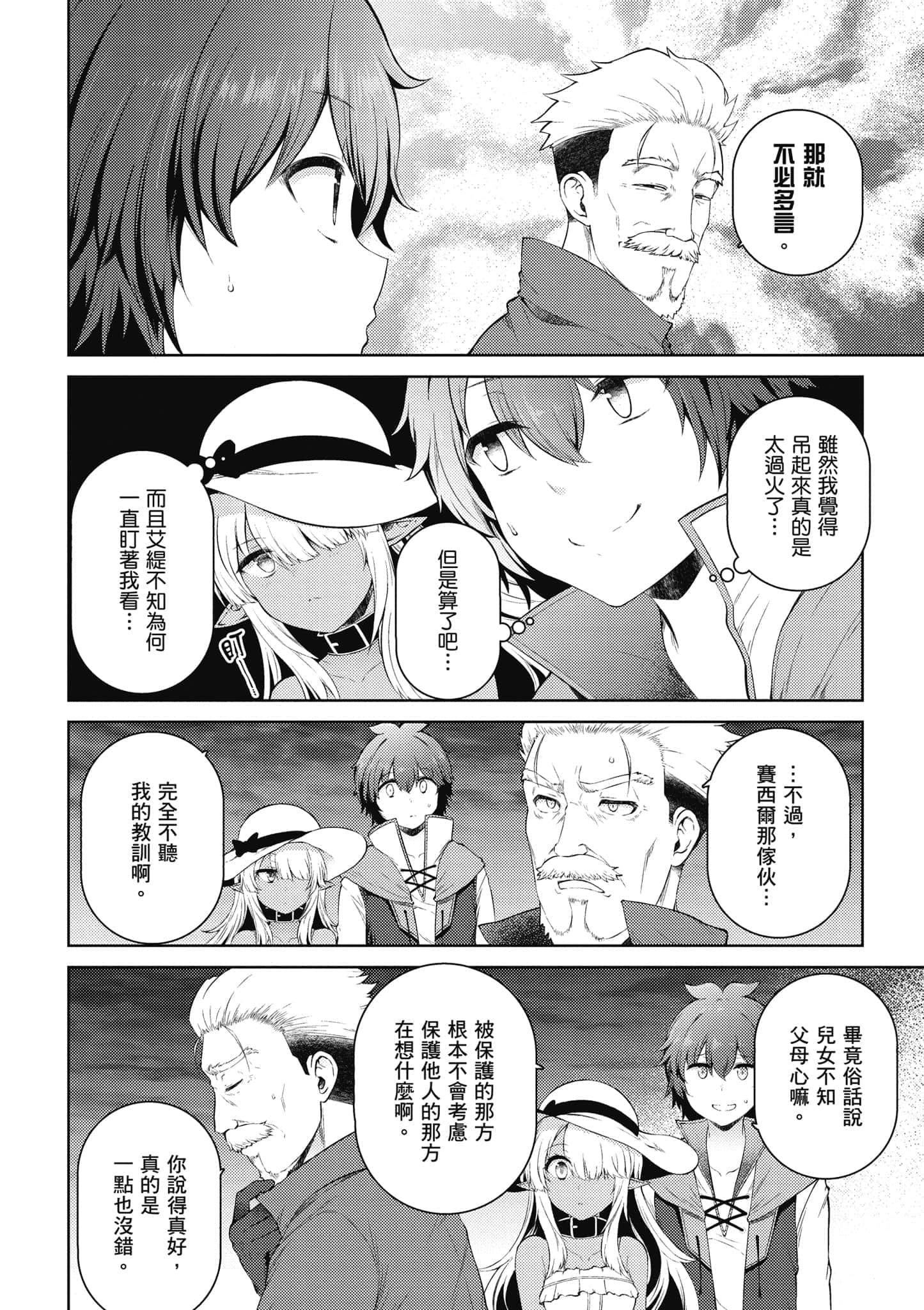 第 107 页