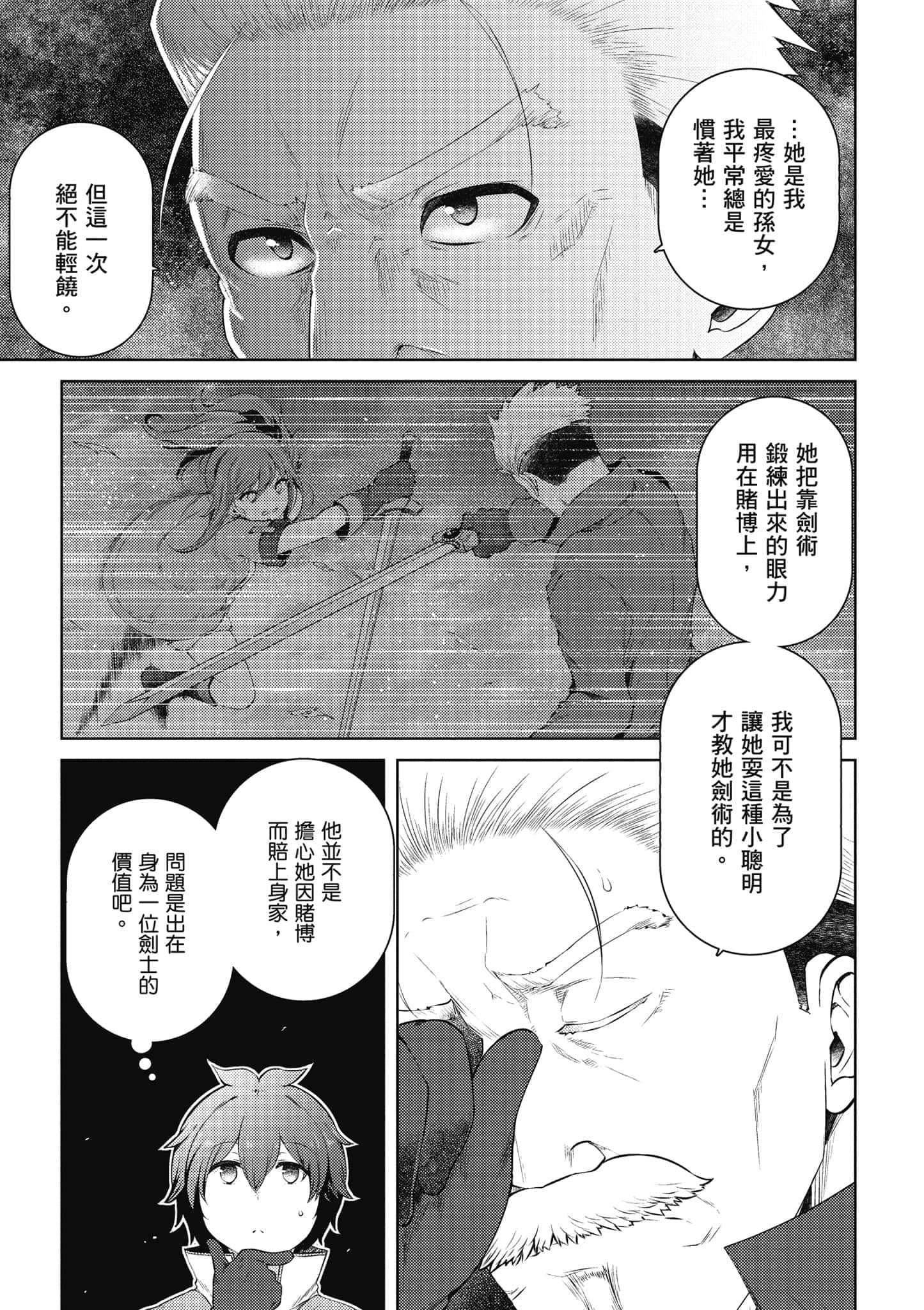 第 108 页