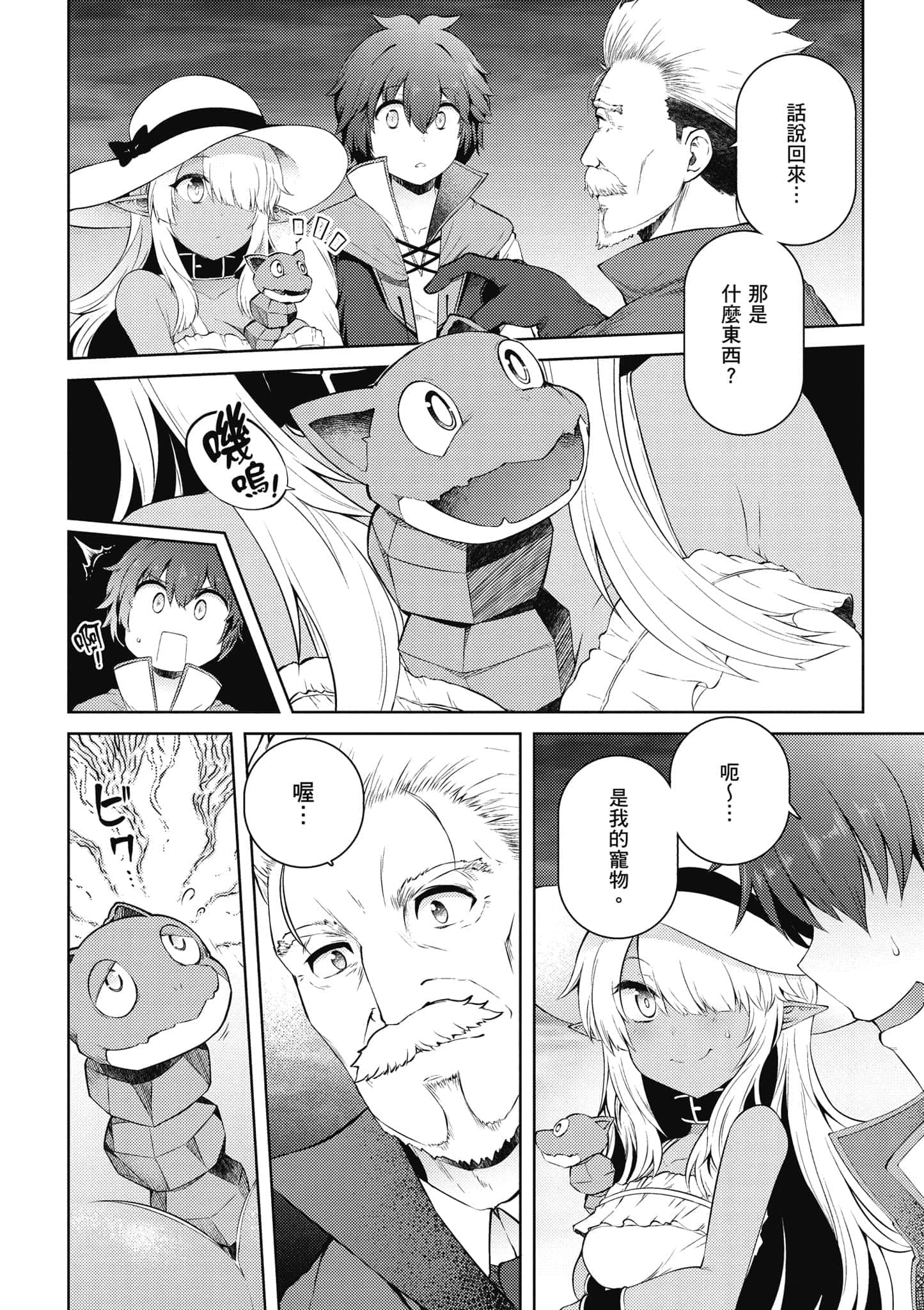 第 109 页
