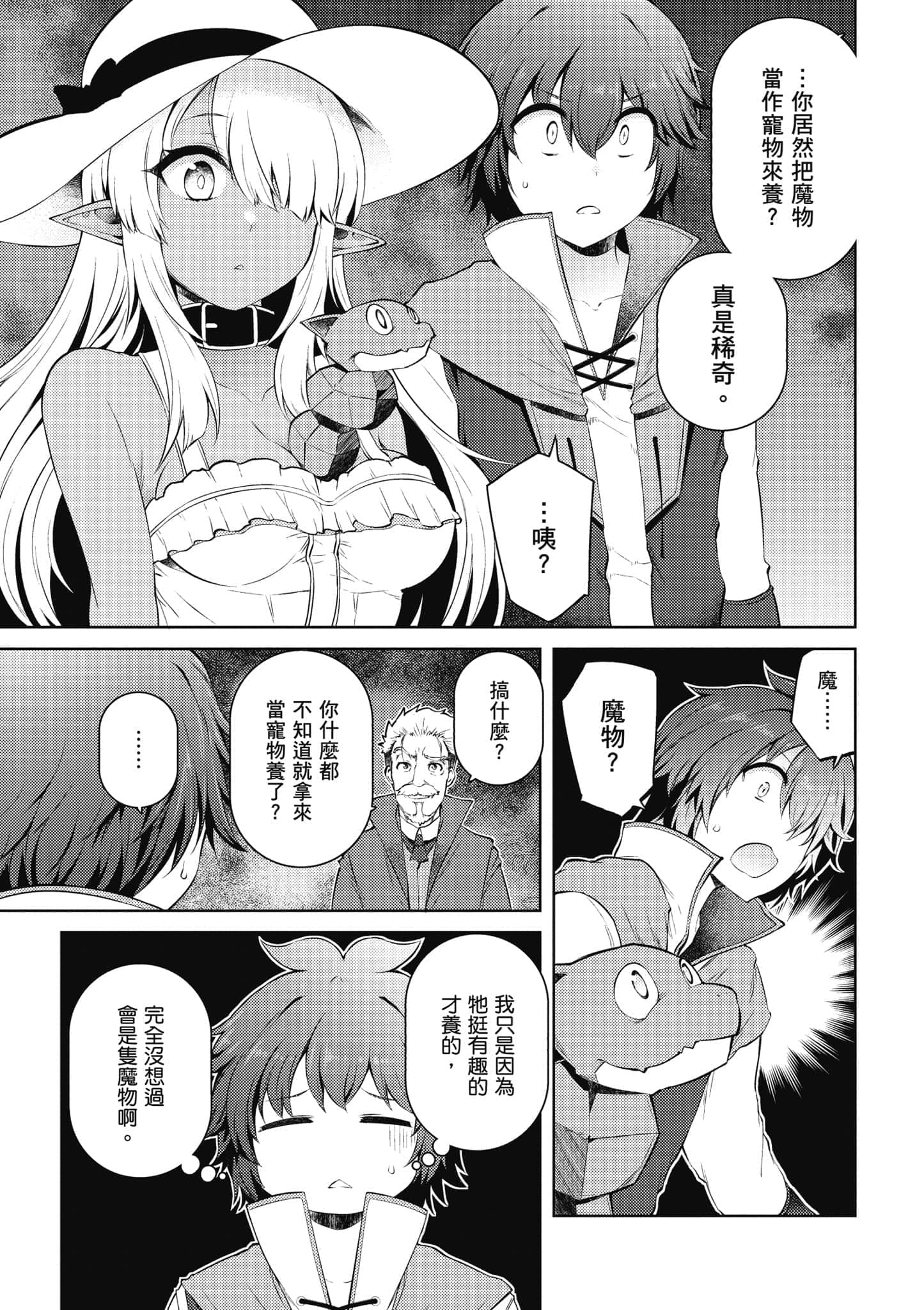 第 110 页