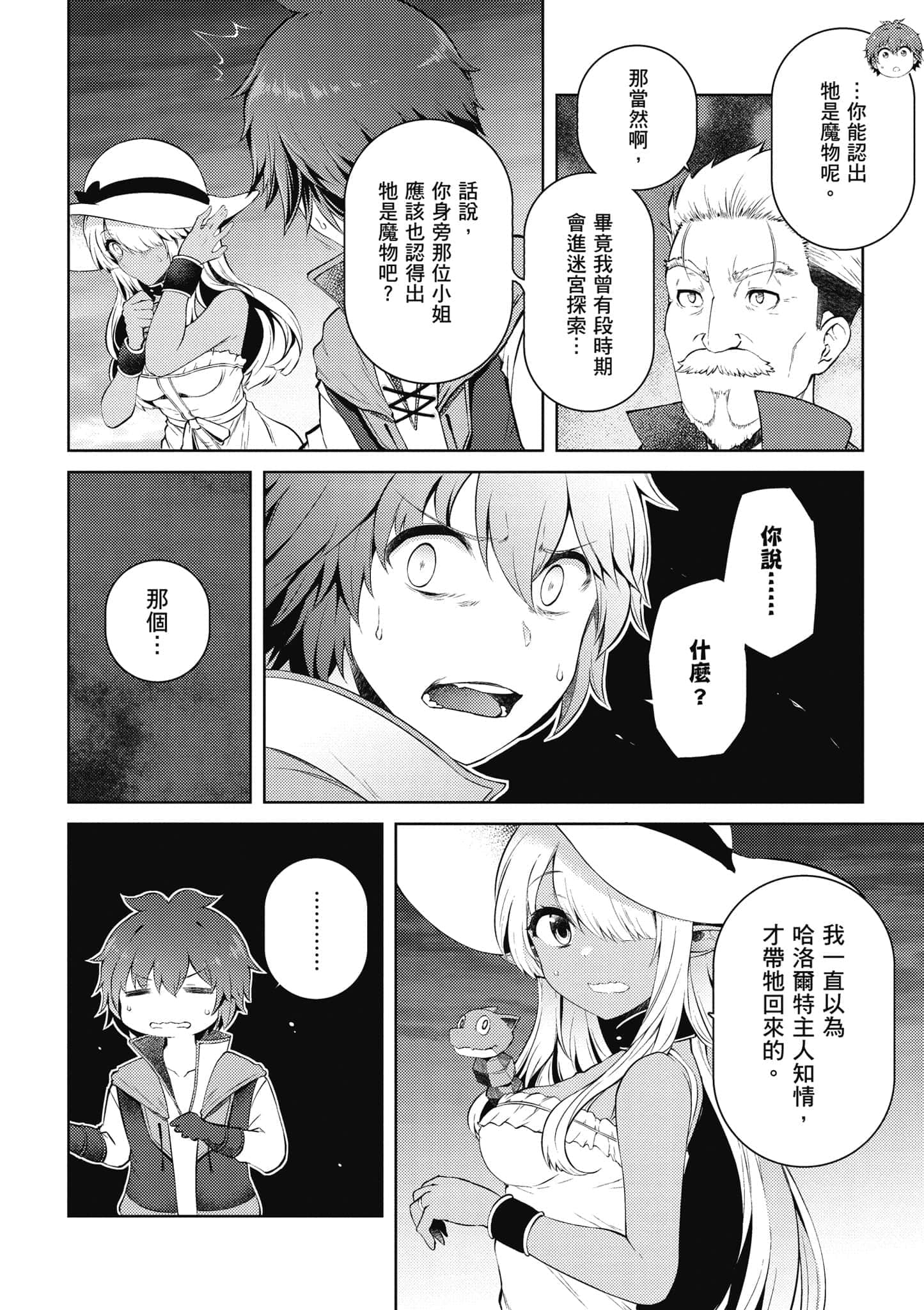 第 111 页
