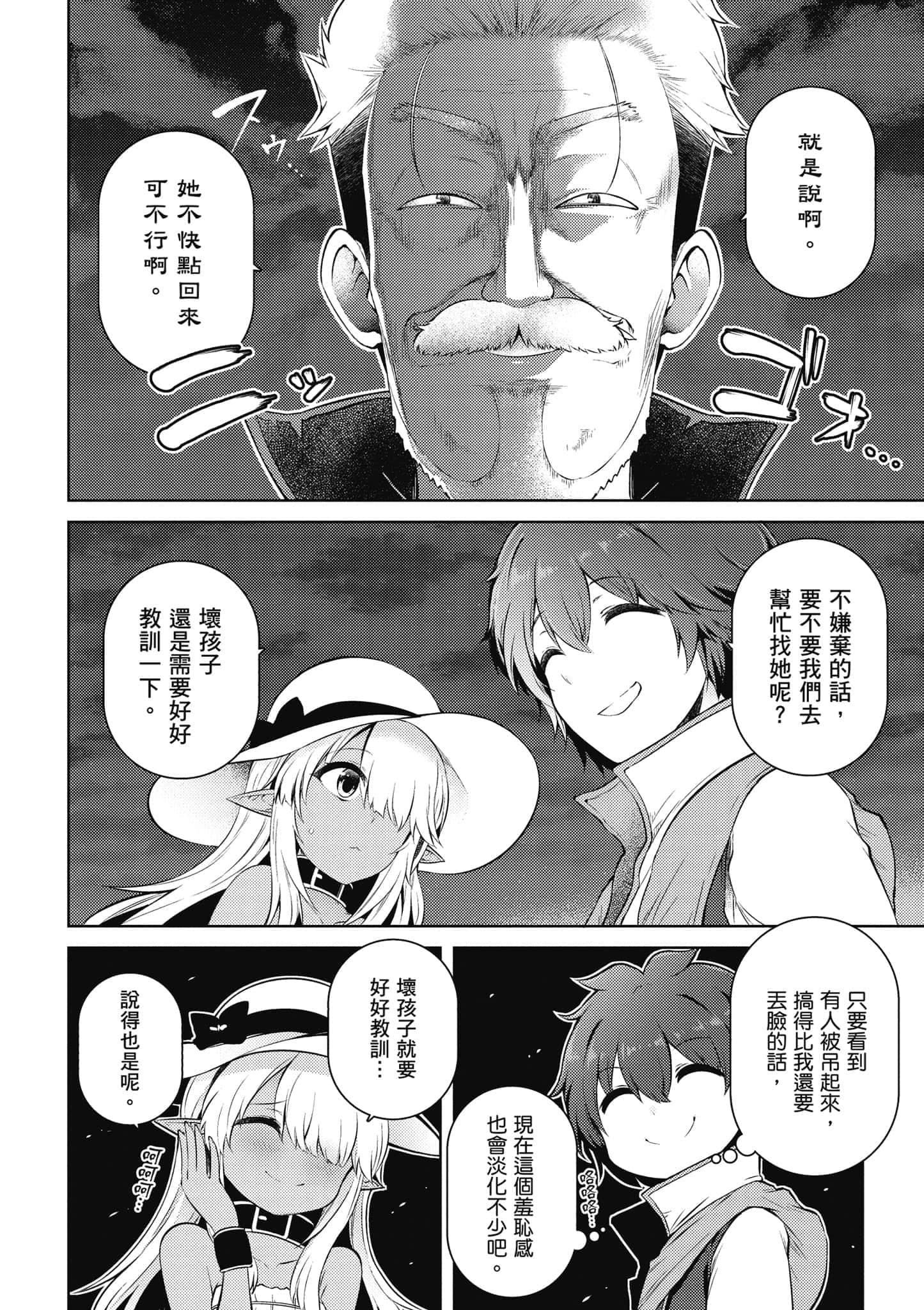 第 113 页