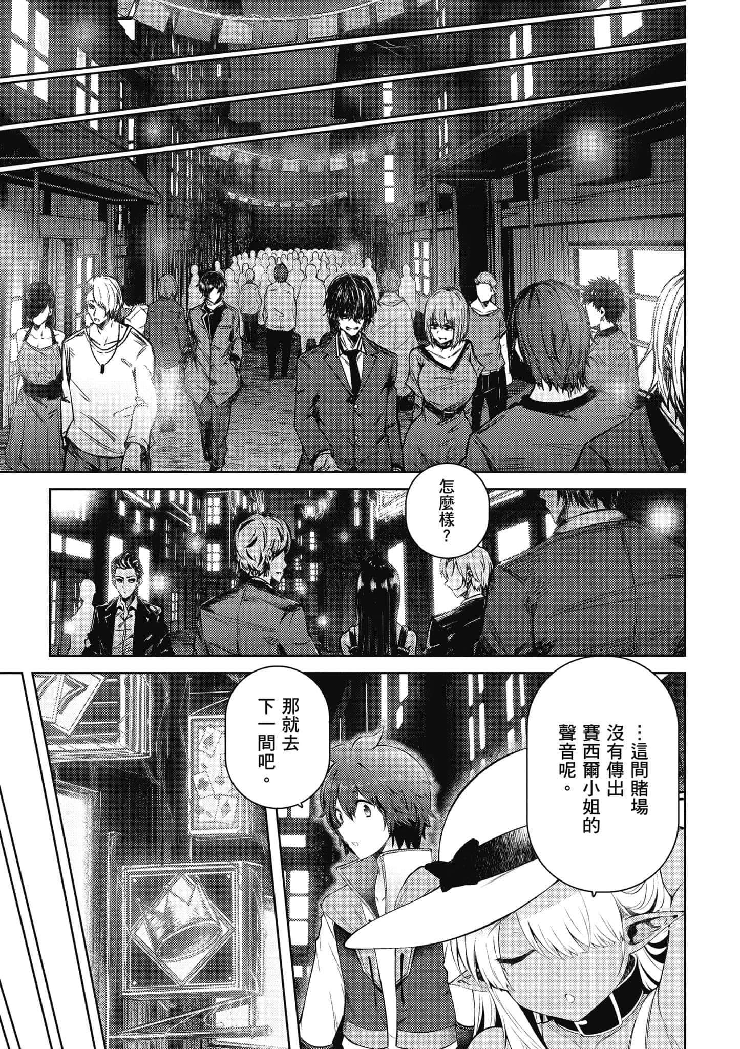 第 114 页