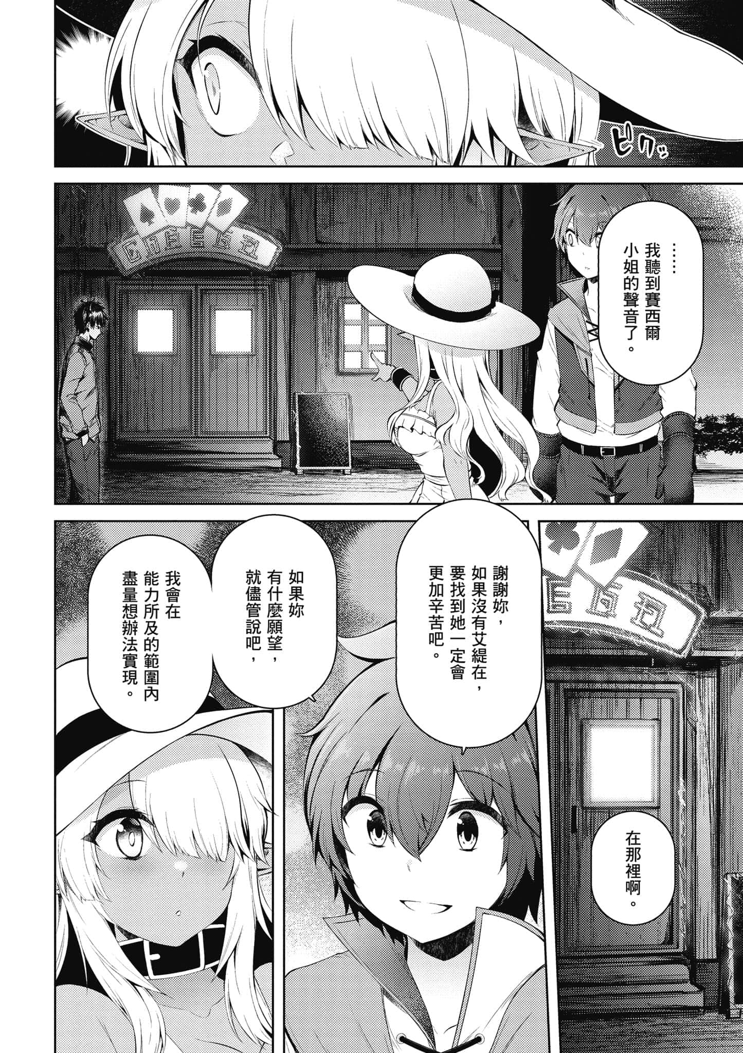 第 115 页