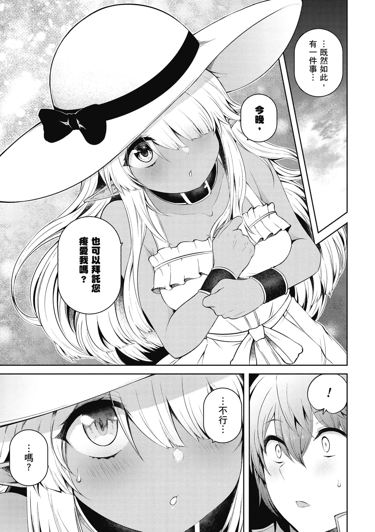 第 116 页