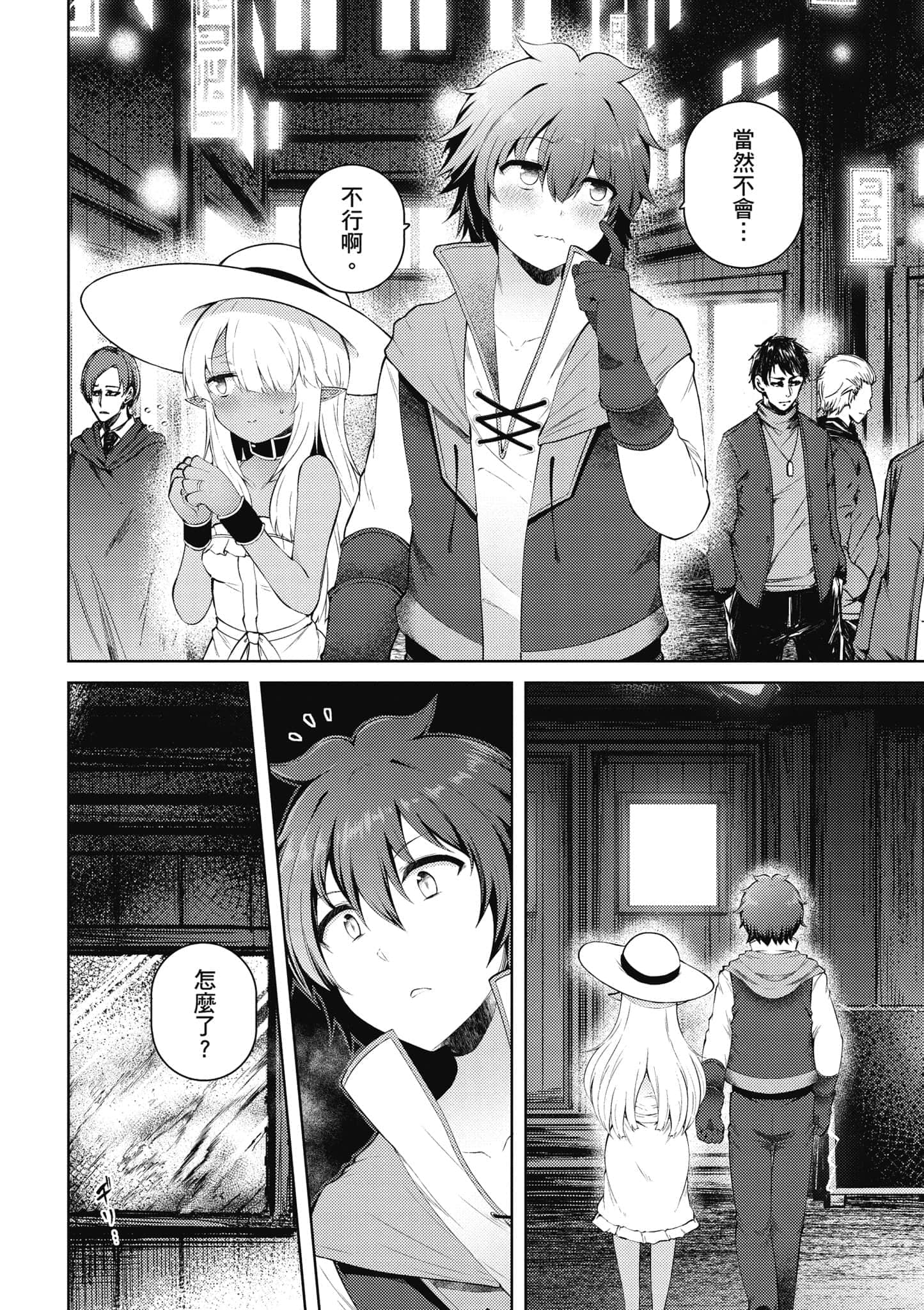第 117 页