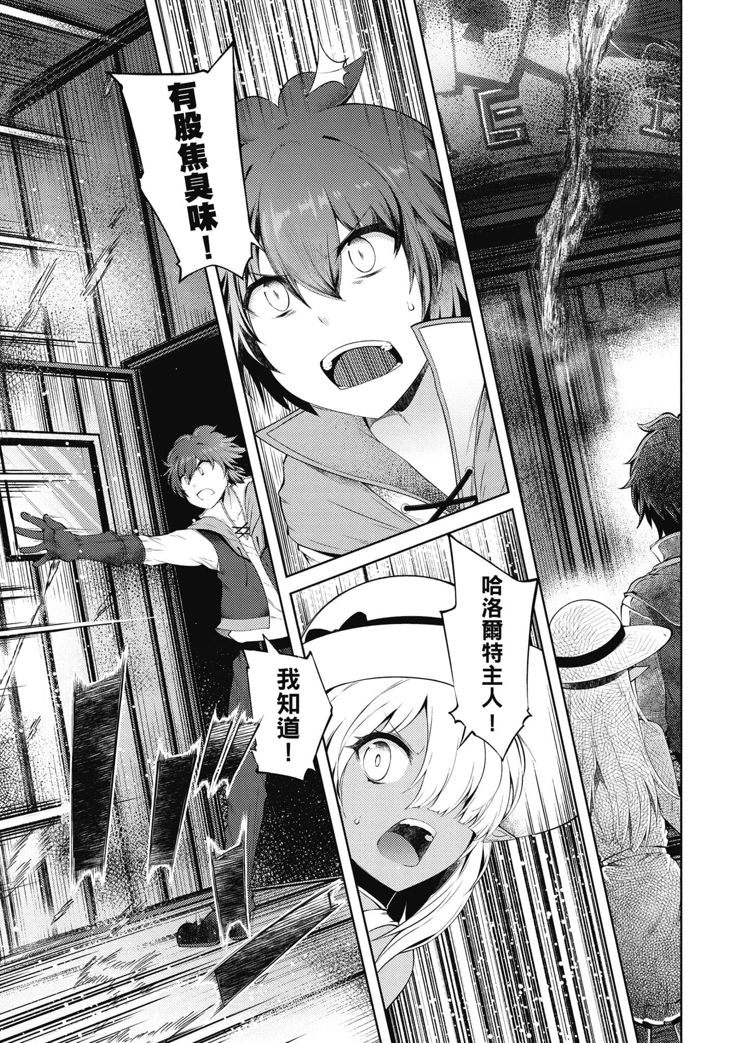 第 118 页