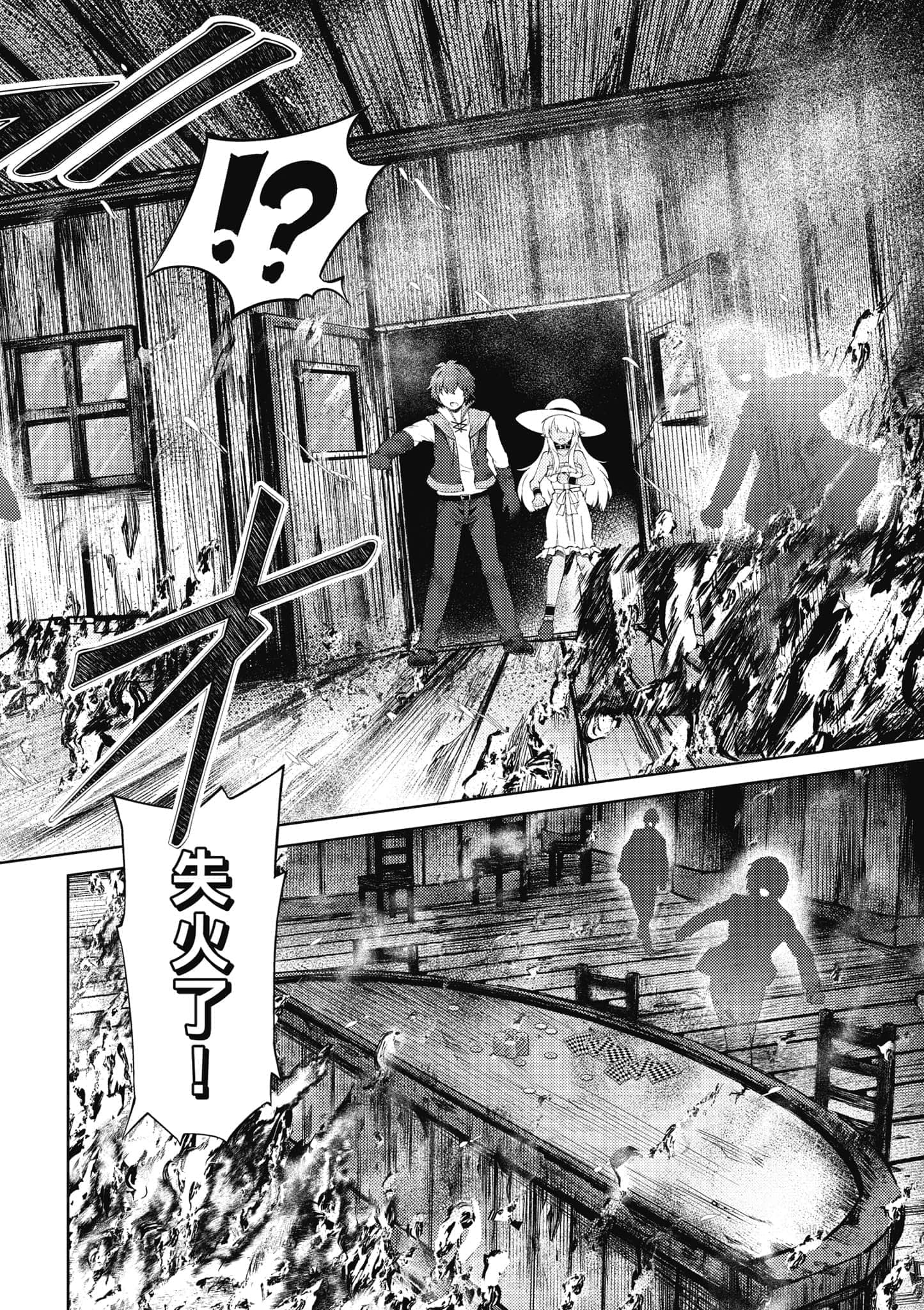 第 119 页