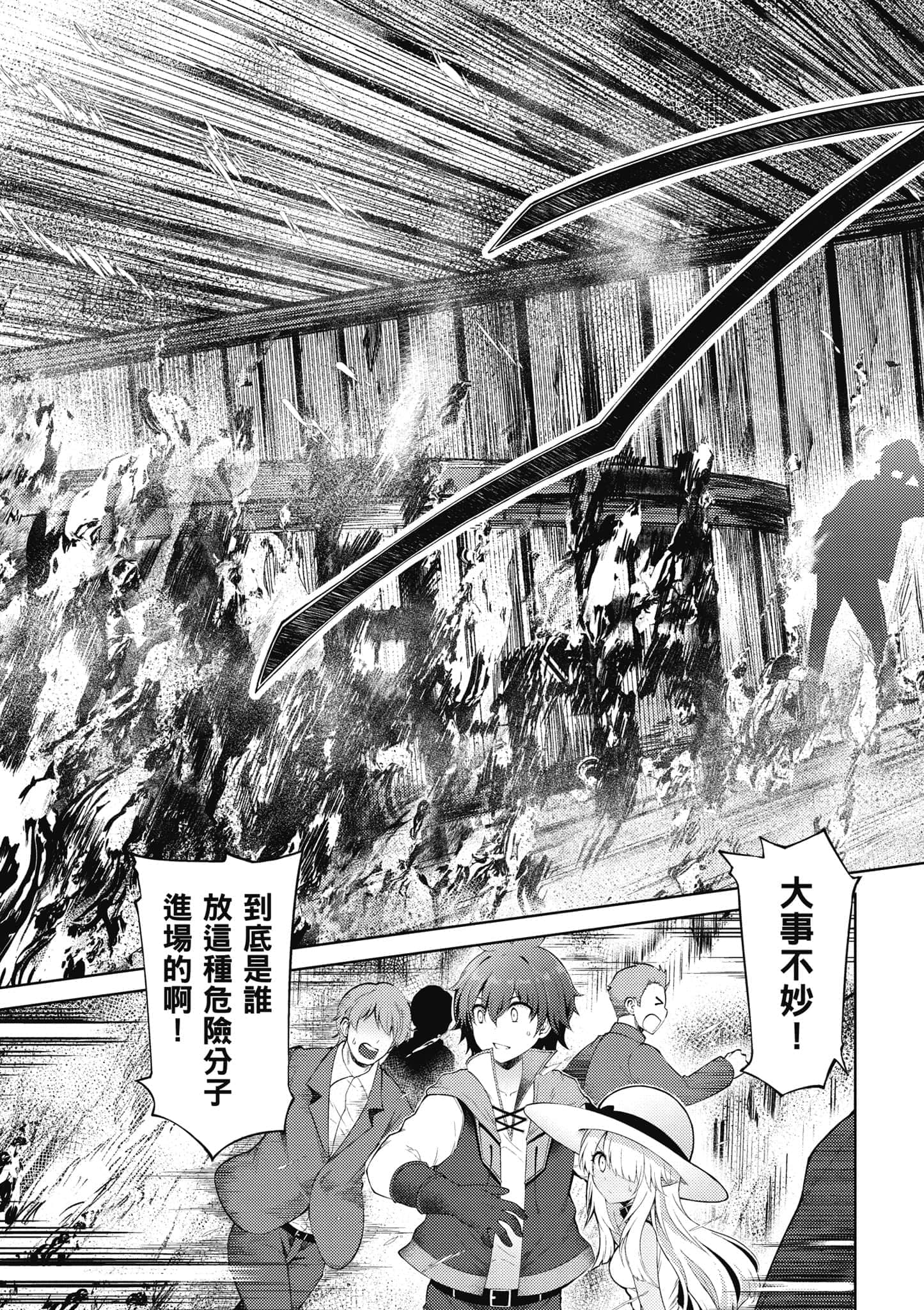 第 120 页