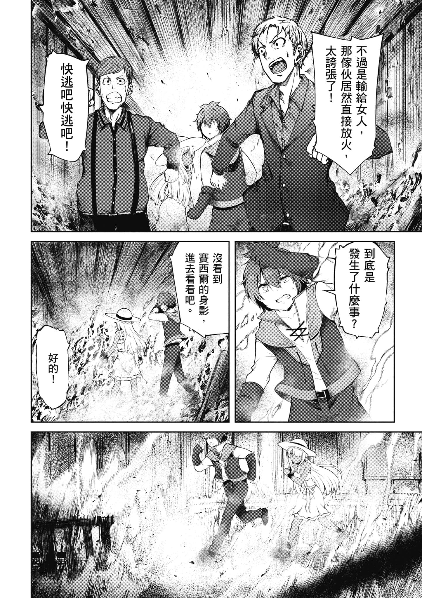 第 121 页