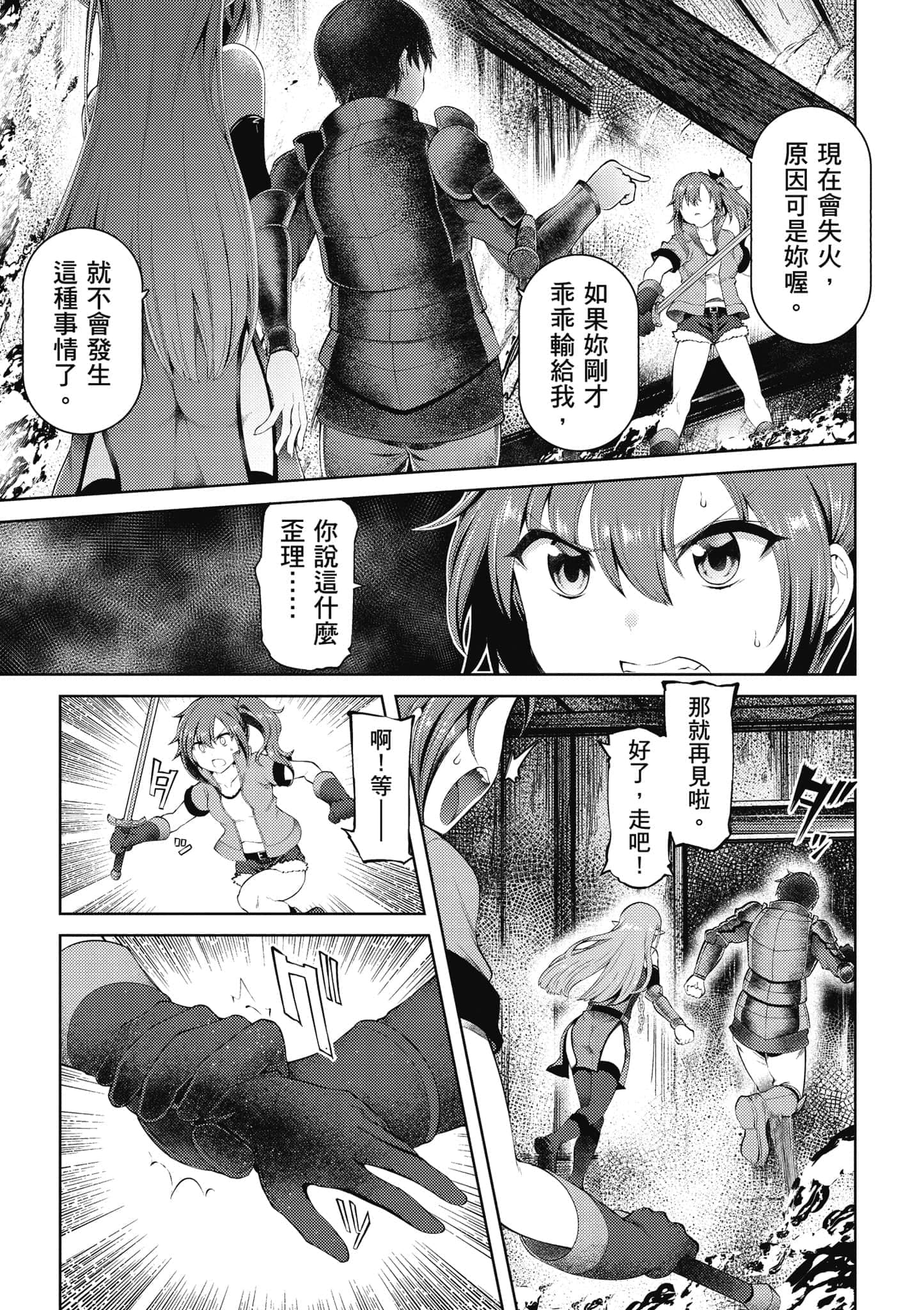第 124 页