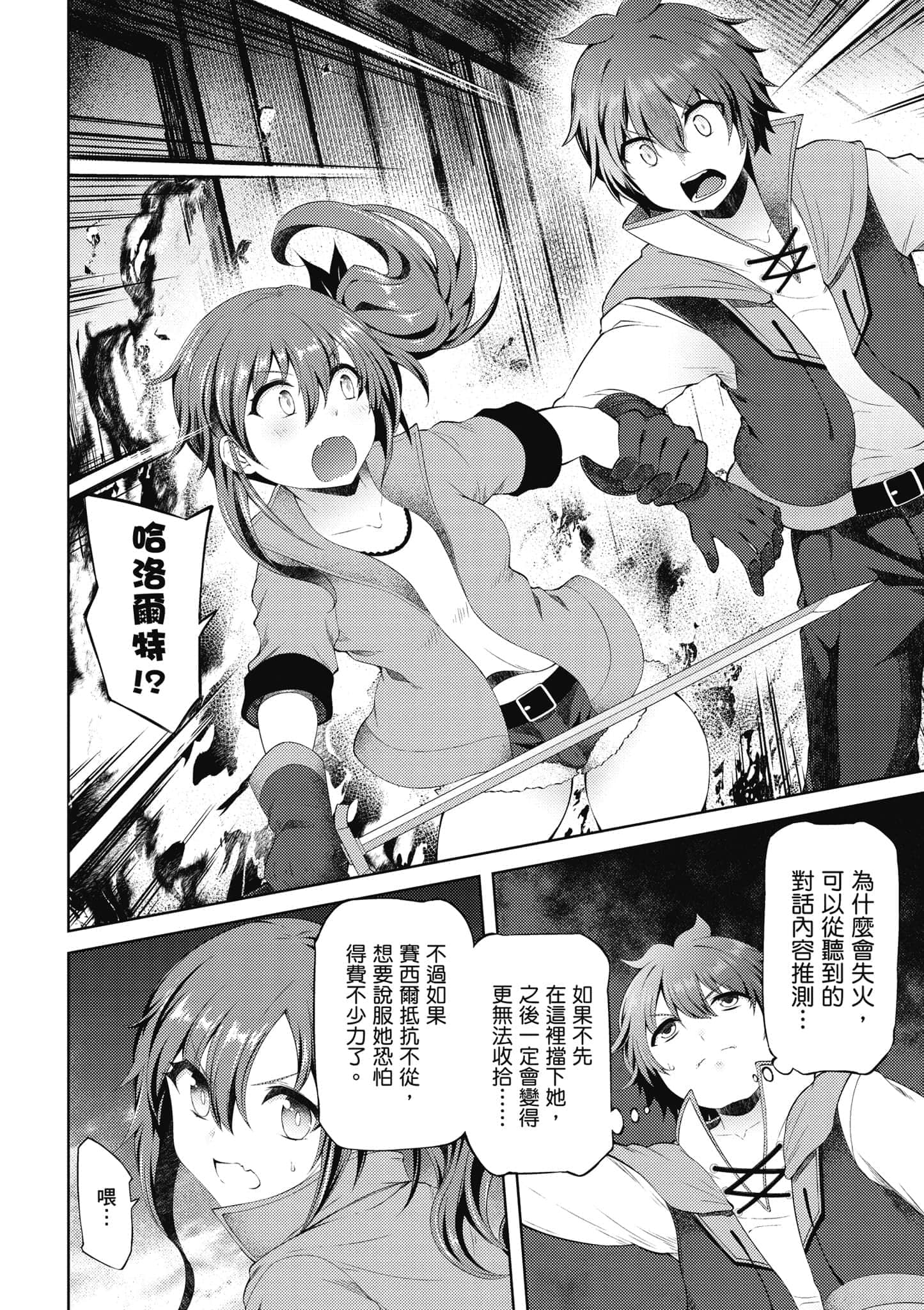 第 125 页