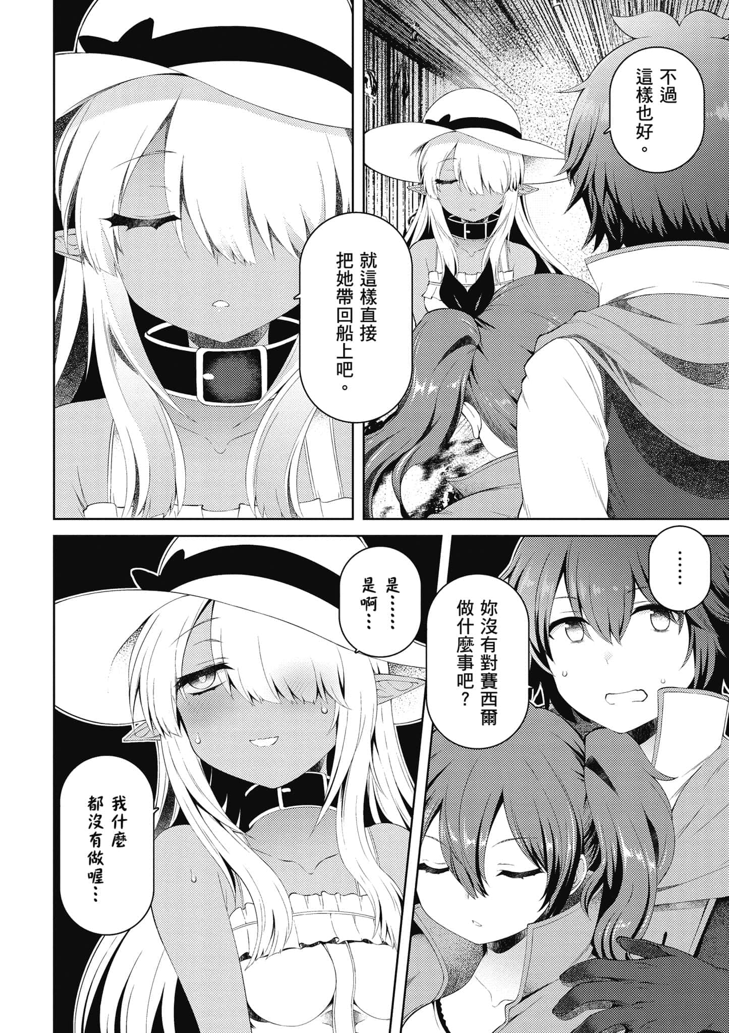 第 127 页
