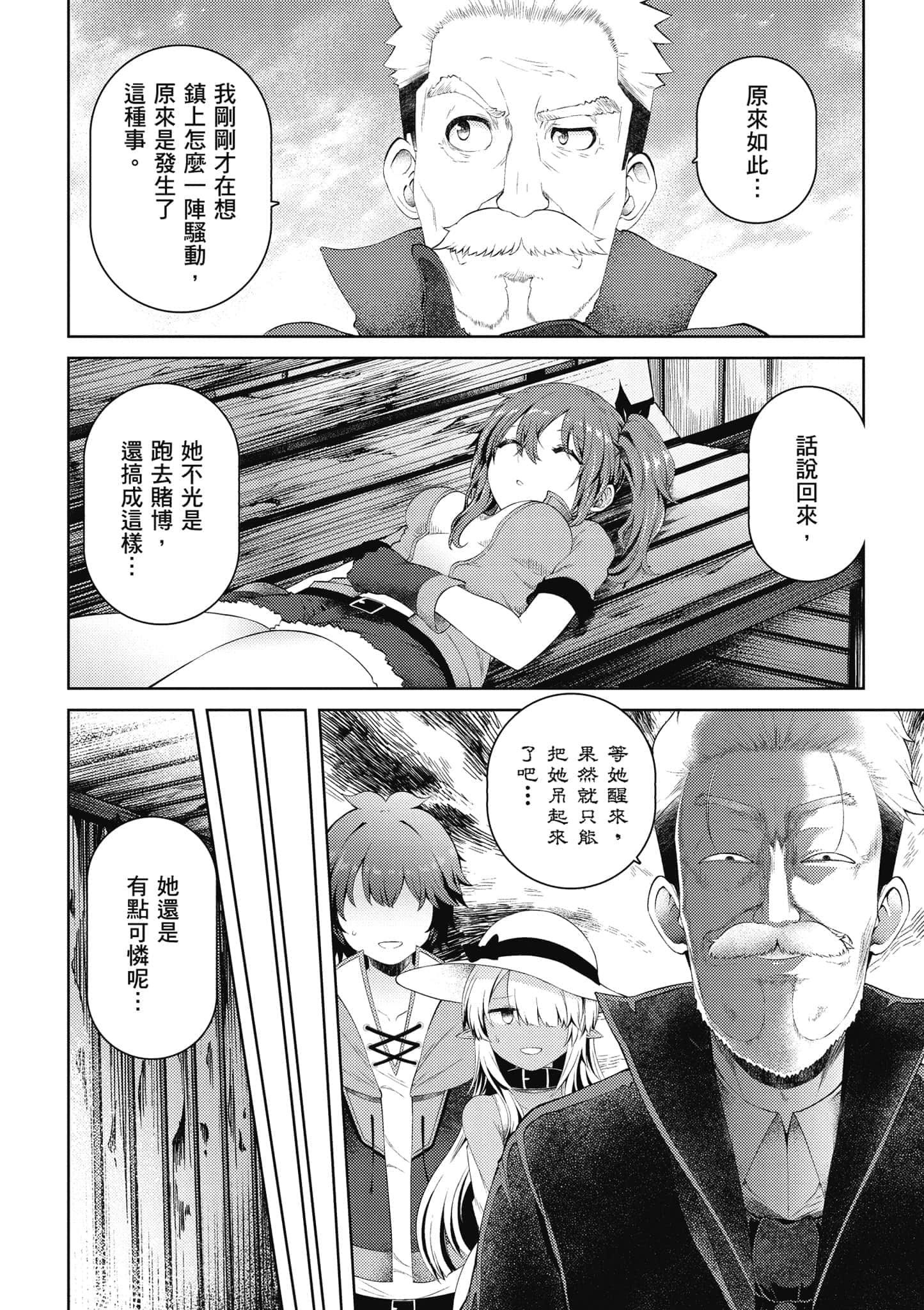 第 129 页