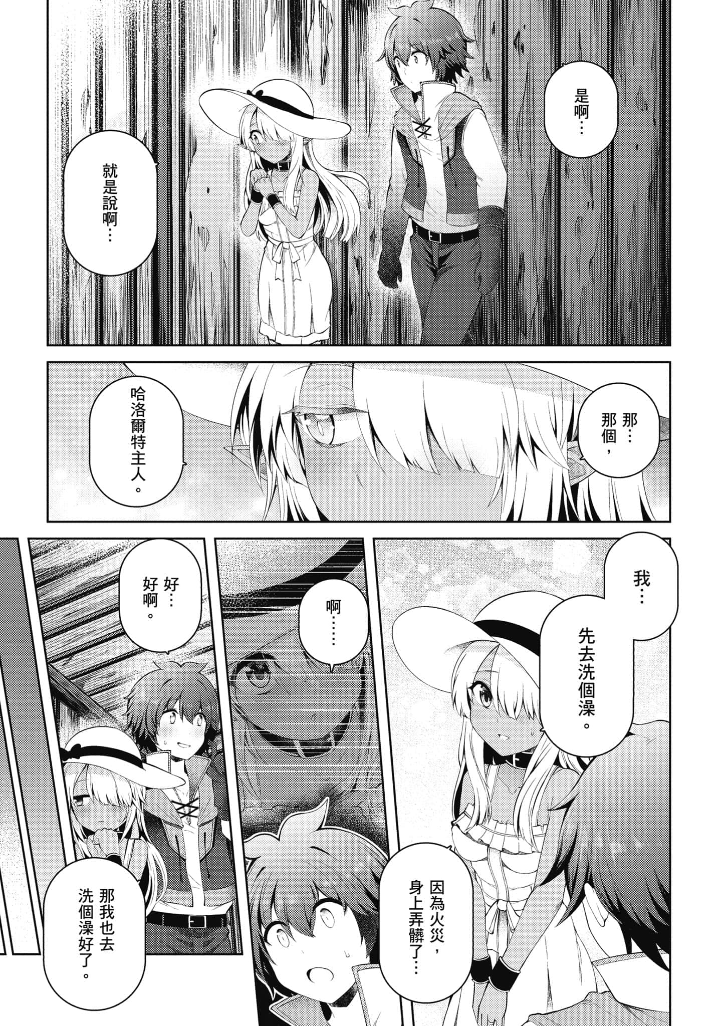 第 130 页