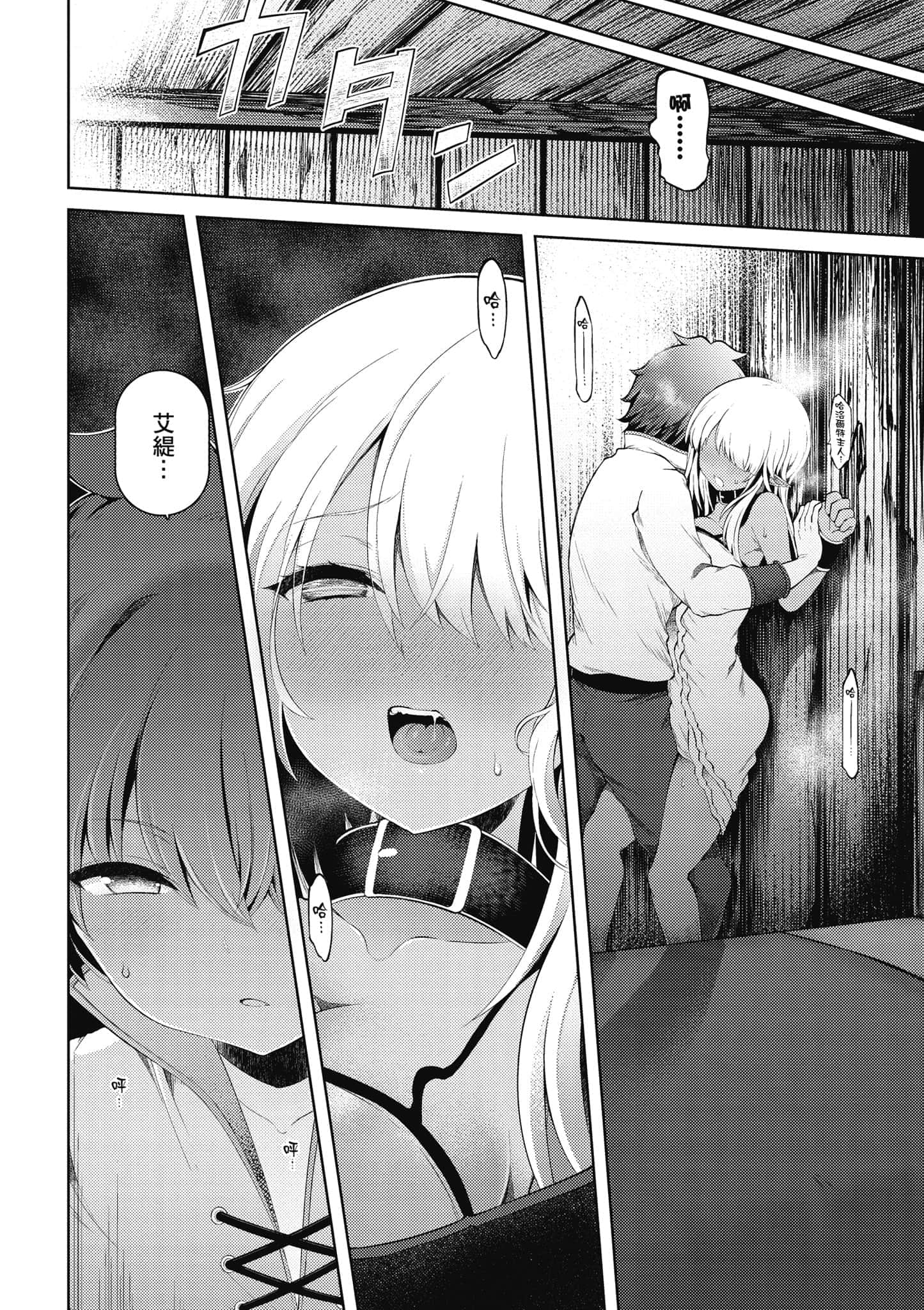 第 131 页