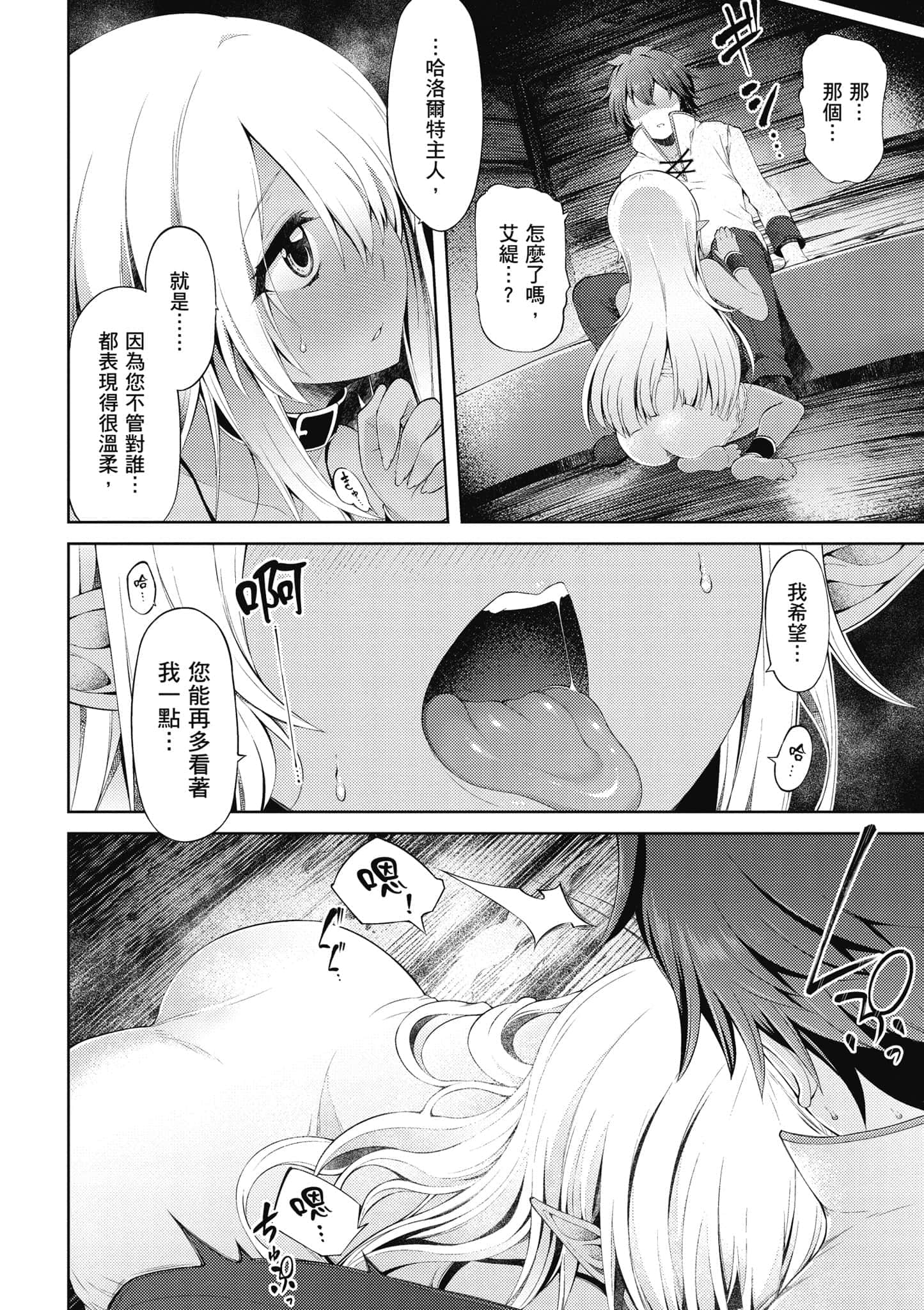 第 133 页