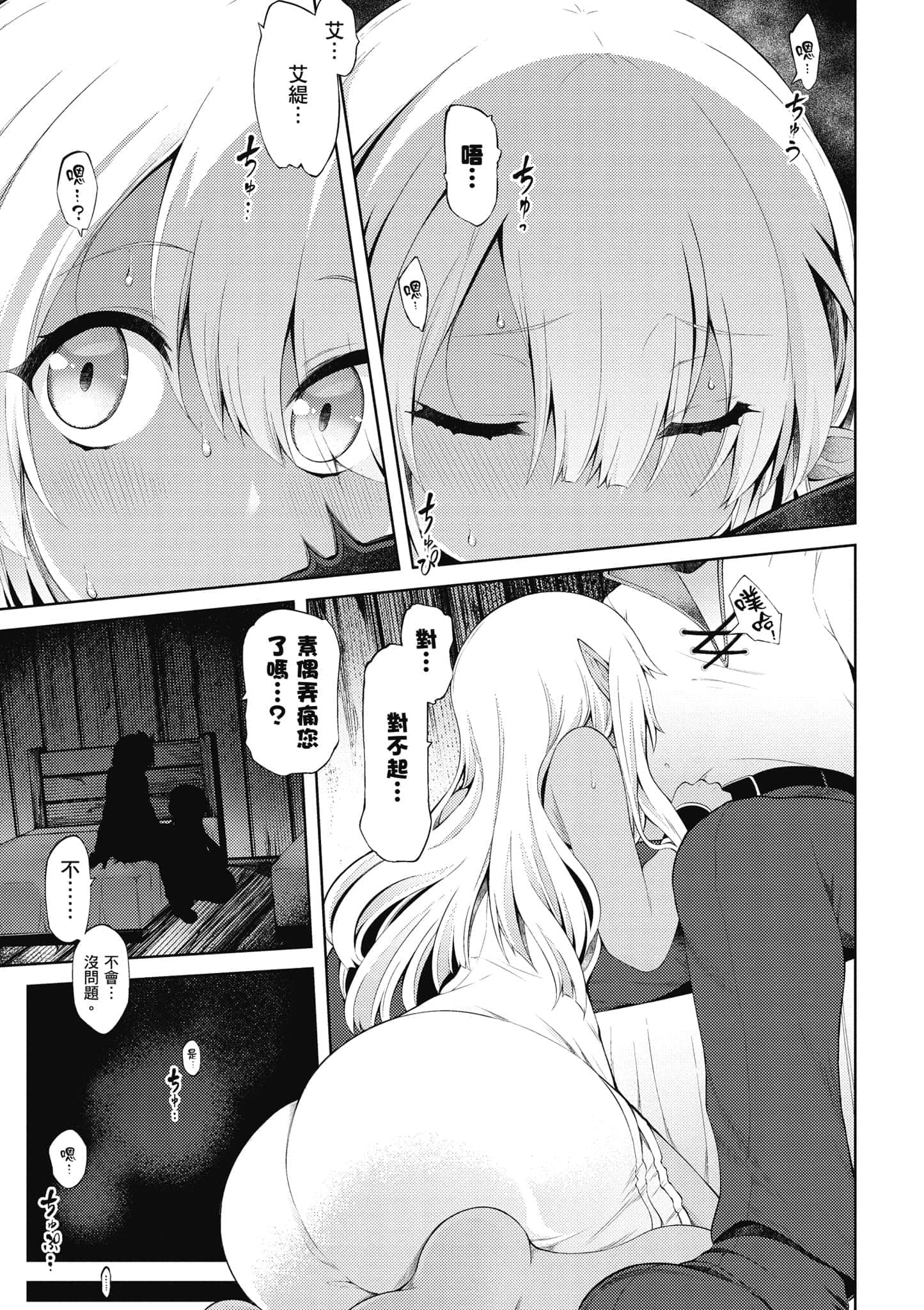 第 134 页