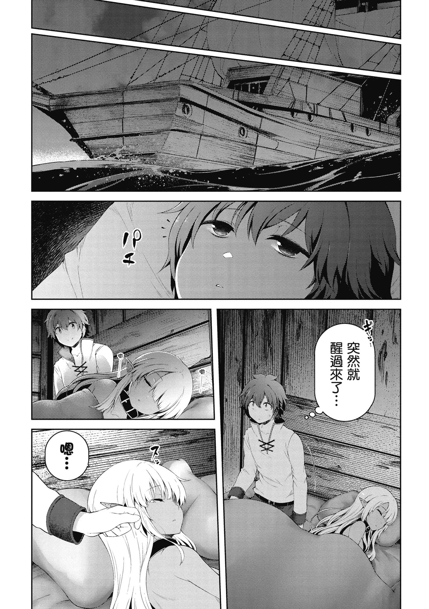 第 141 页