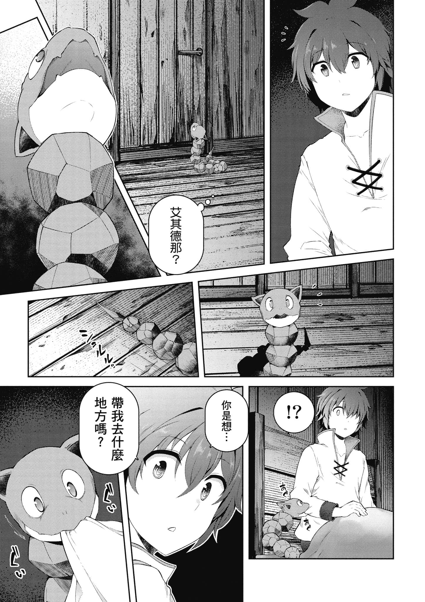 第 142 页
