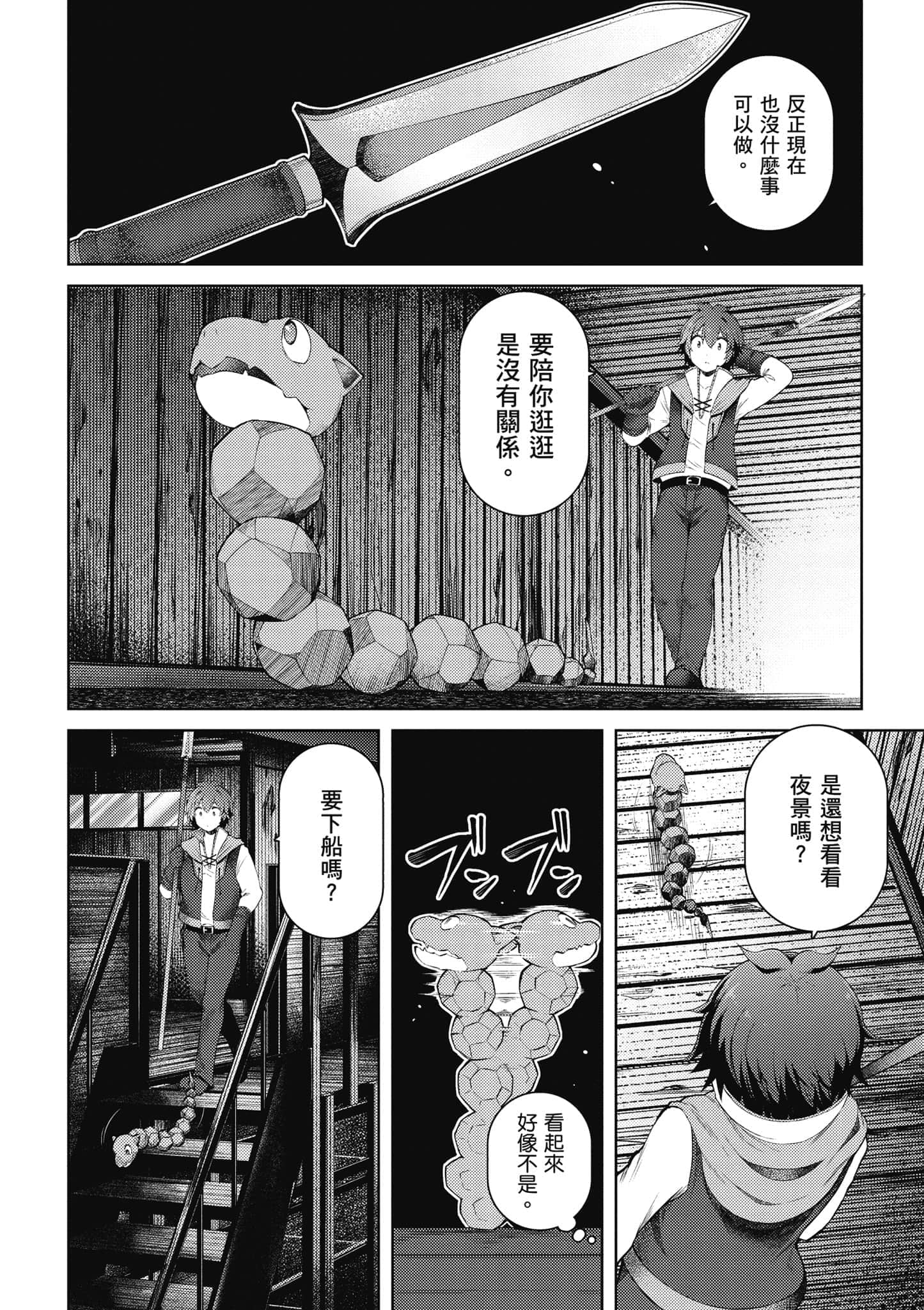 第 143 页