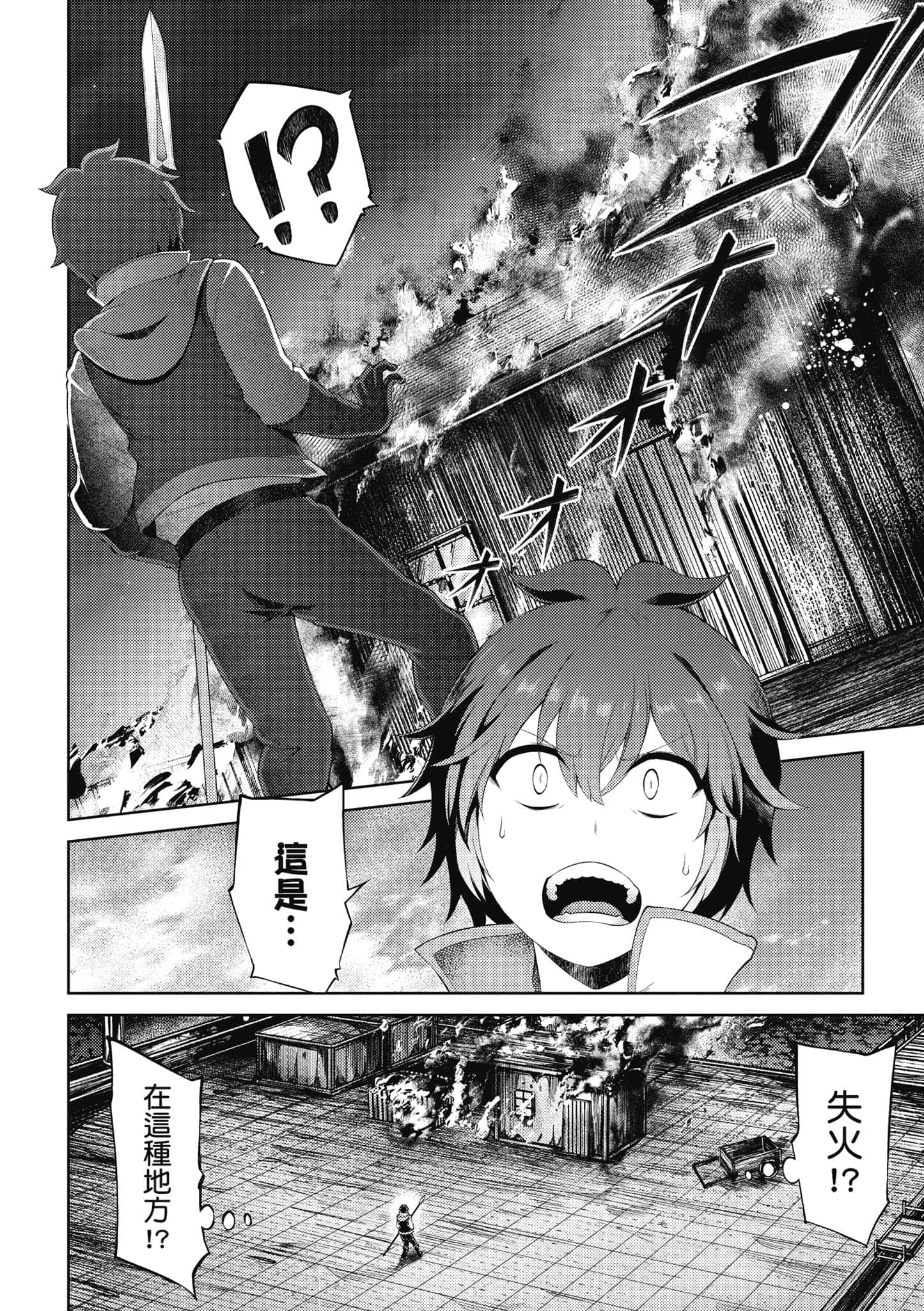 第 145 页