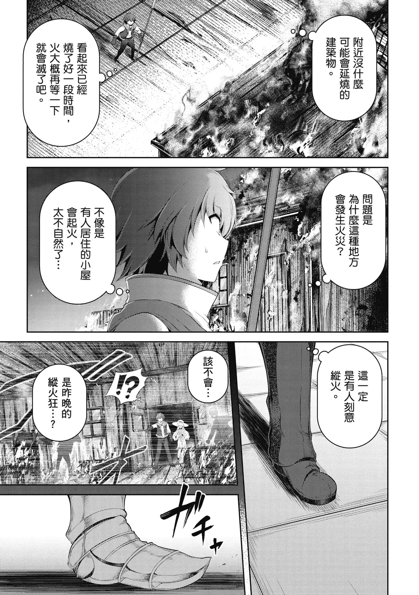 第 146 页