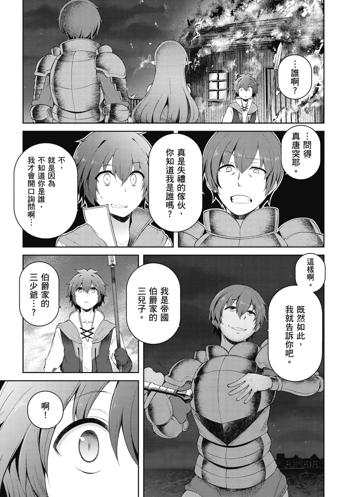 第 148 页