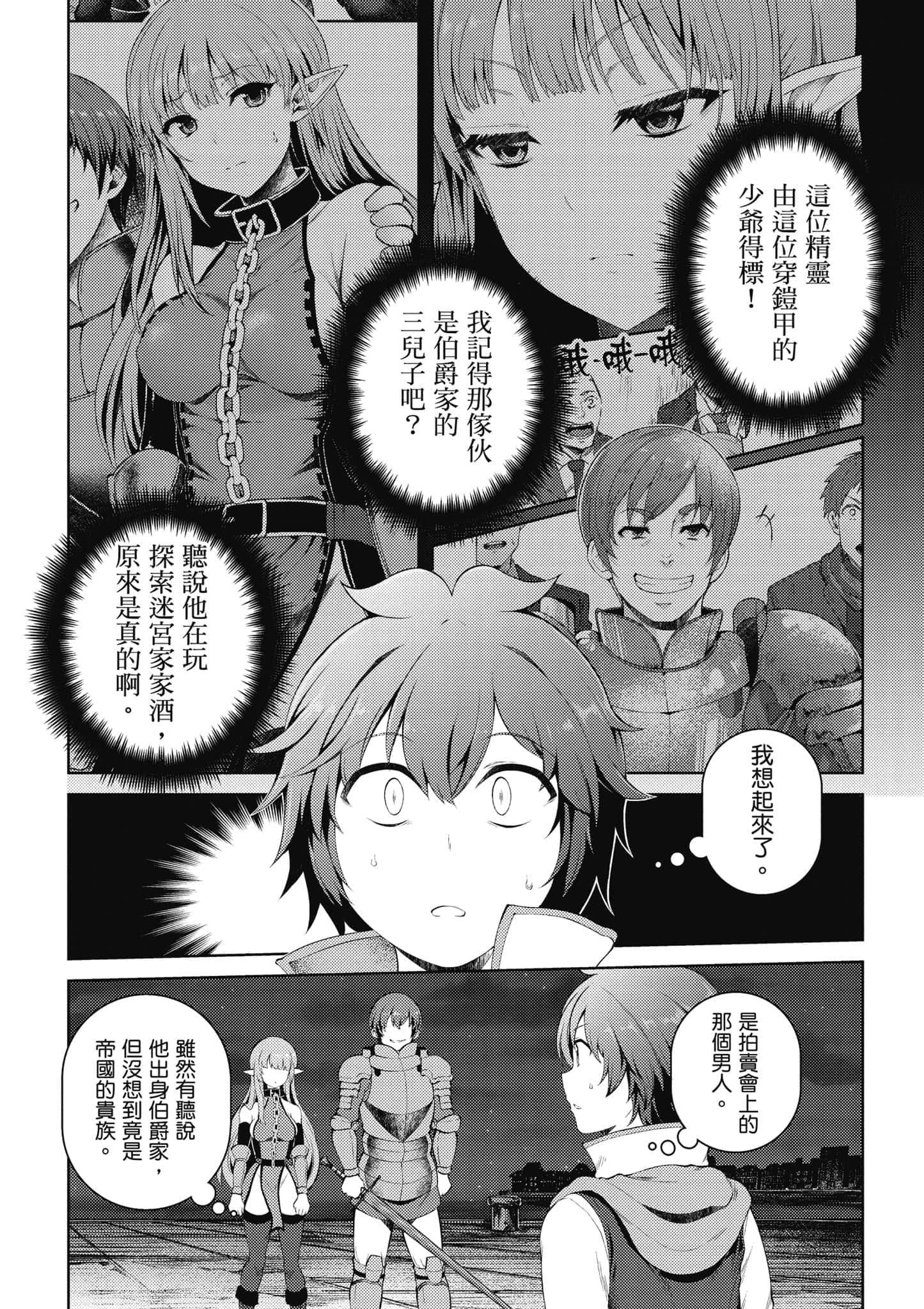 第 149 页