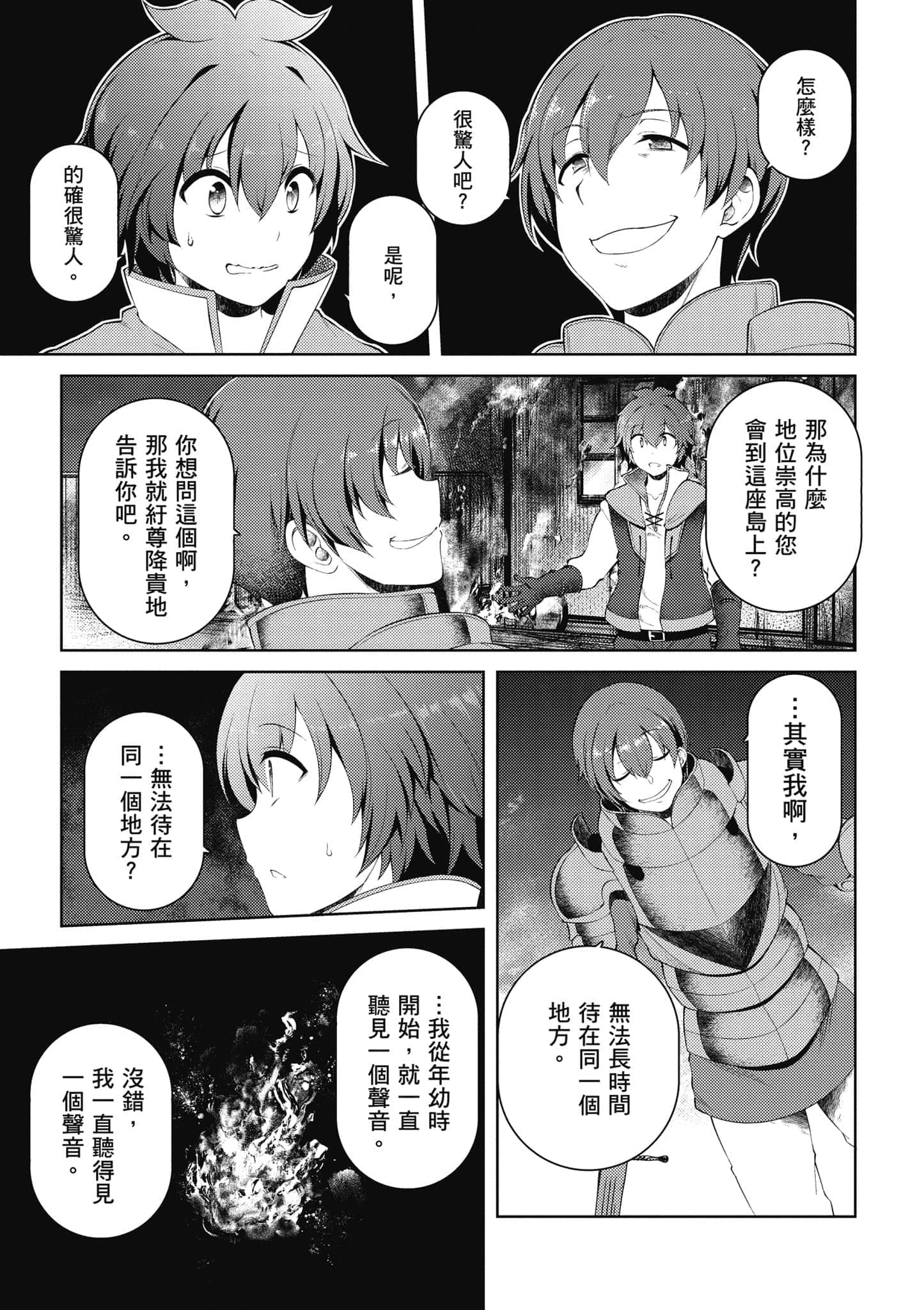 第 150 页