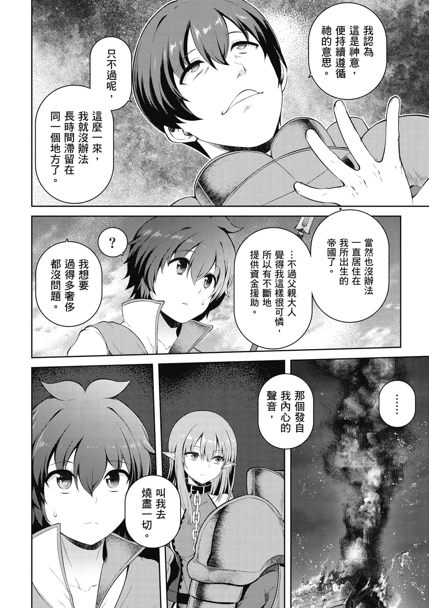 第 151 页