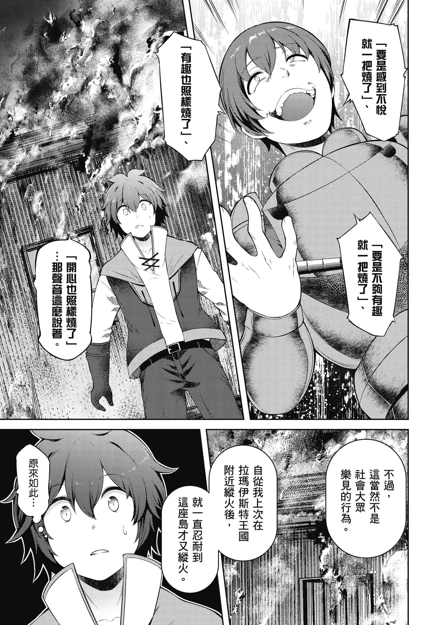 第 152 页