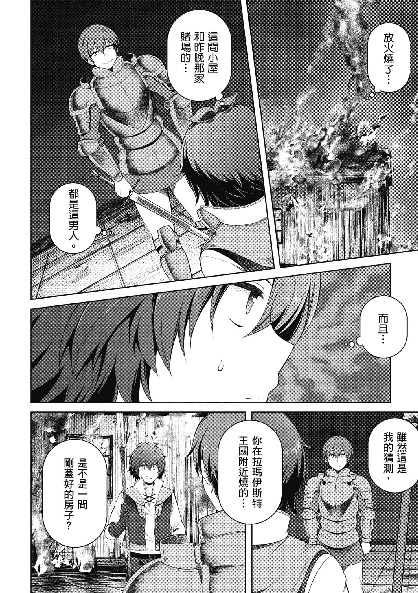第 153 页