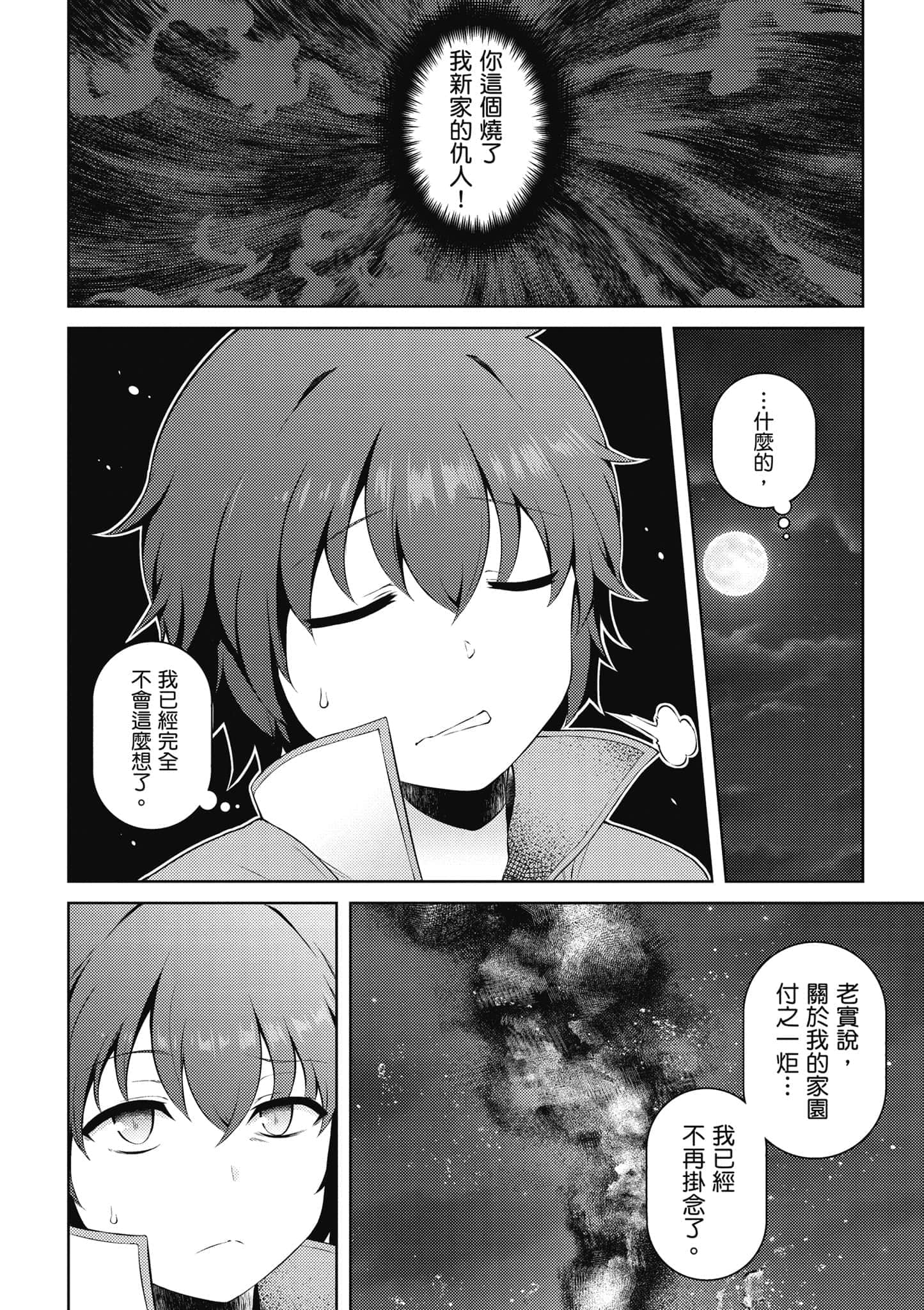 第 155 页